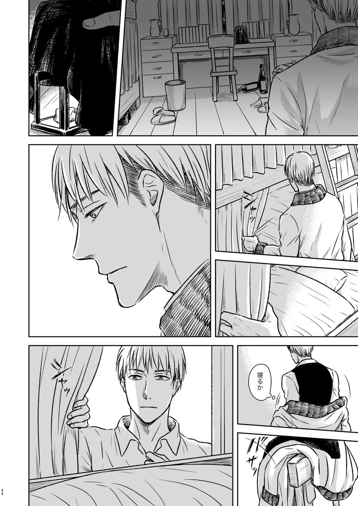鍵のない檻【進撃の巨人/ジャンアル】 page 41