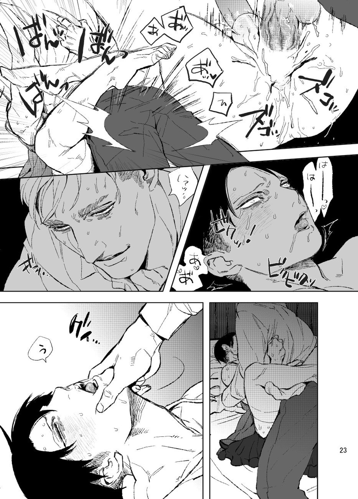 運命へようこそ【進撃の巨人/エルリ】 page 22