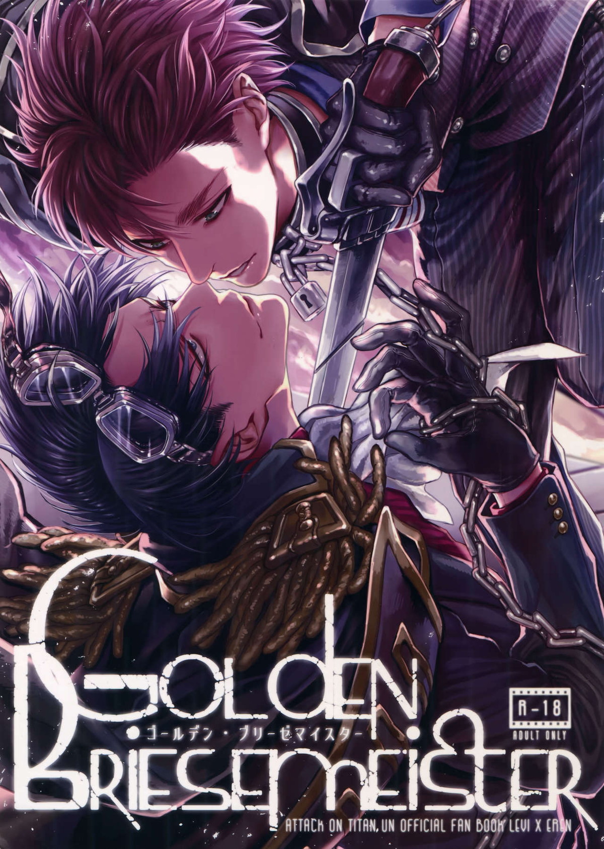 Recommended BL manga "Attack-On-Titan - B 3558" cover image