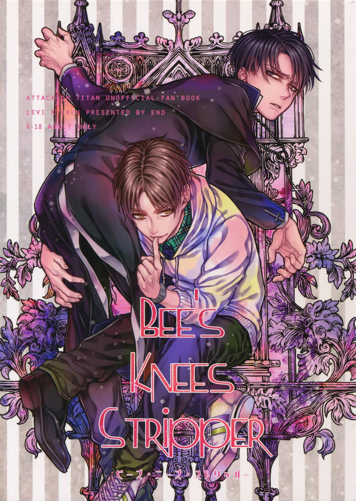 Recommended BL manga "Attack-On-Titan - B 3560" cover image