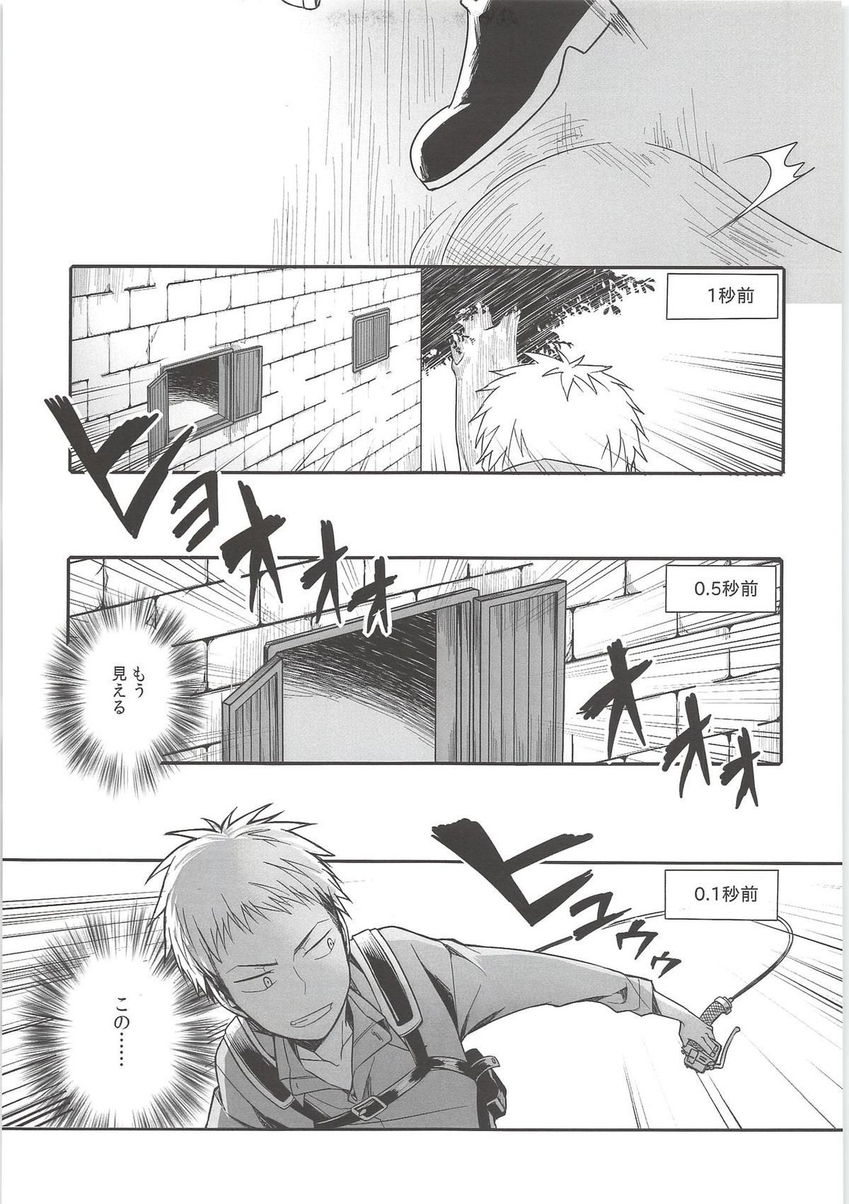 Attack-On-Titan - B 3562 page 12