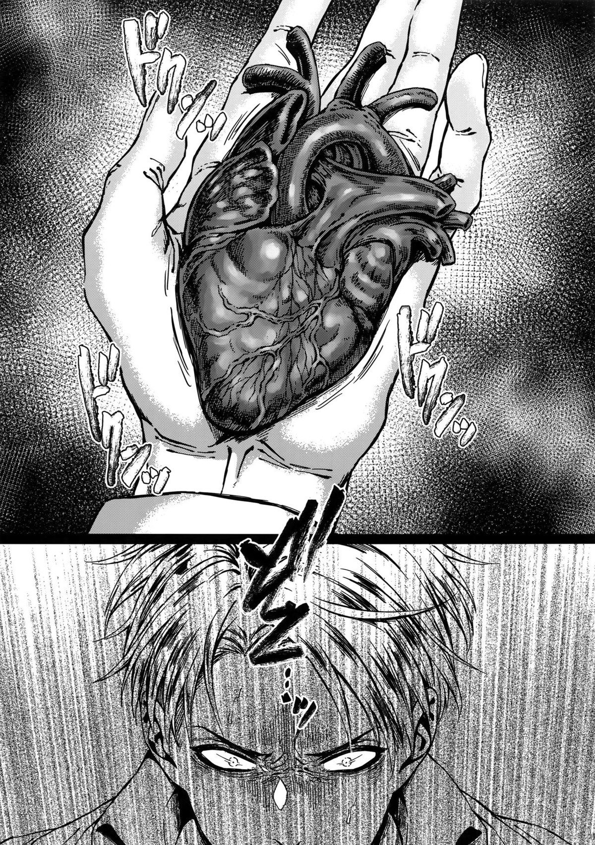 グラン・マルニエ・プラネット【進撃の巨人/リヴァエレ】 page 16