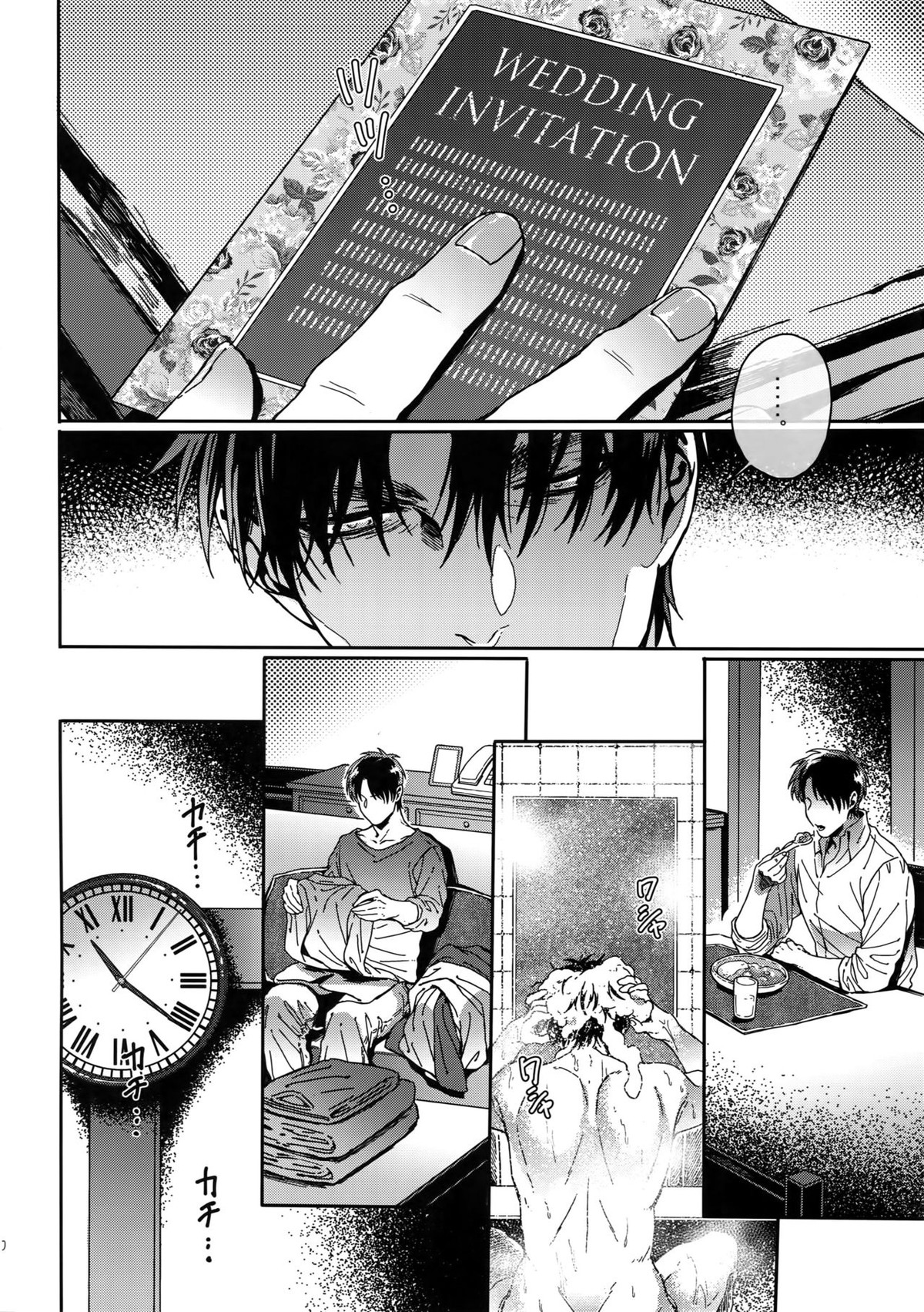 グラン・マルニエ・プラネット【進撃の巨人/リヴァエレ】 page 39