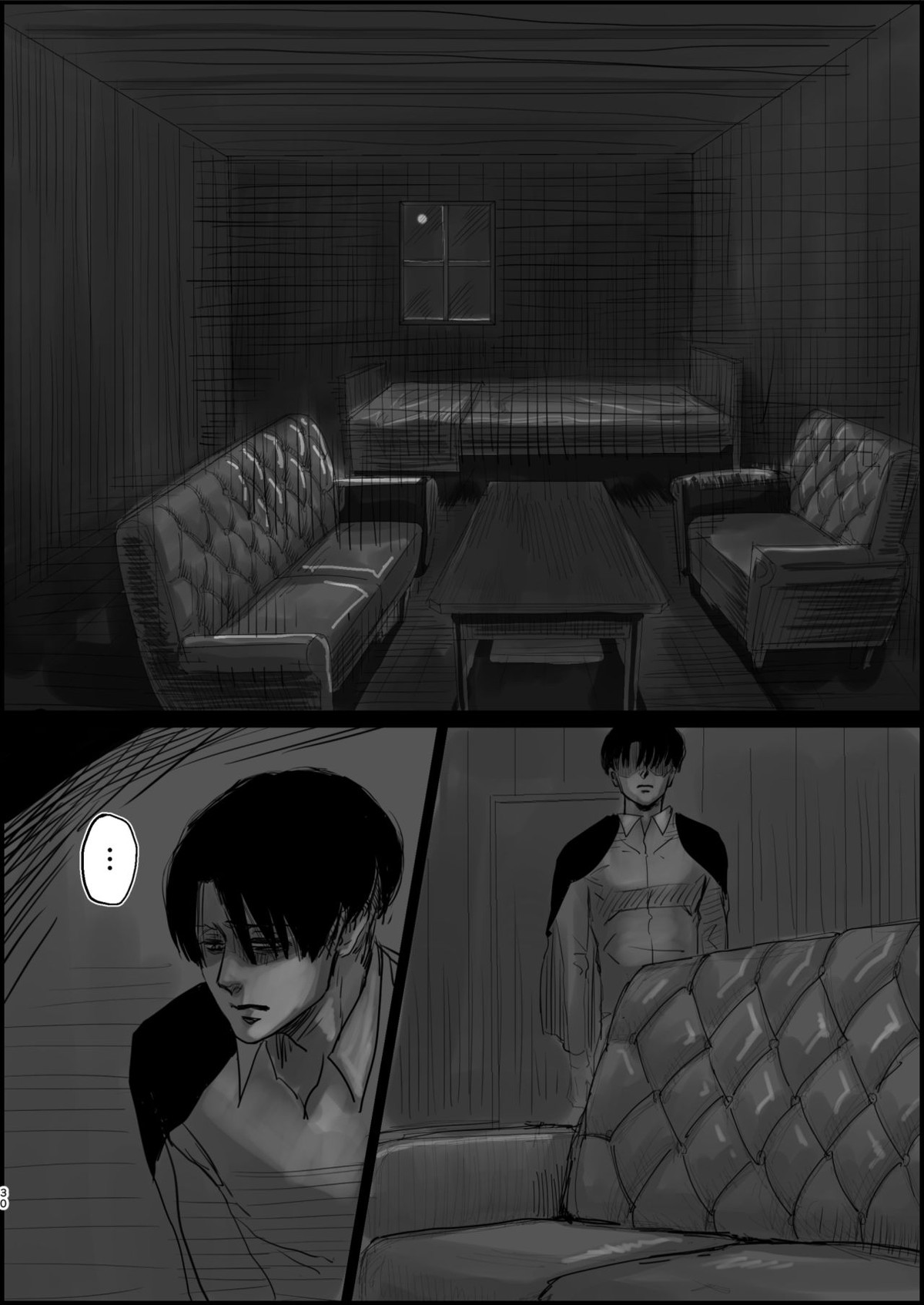 毒薬【進撃の巨人/エルリ】 page 28