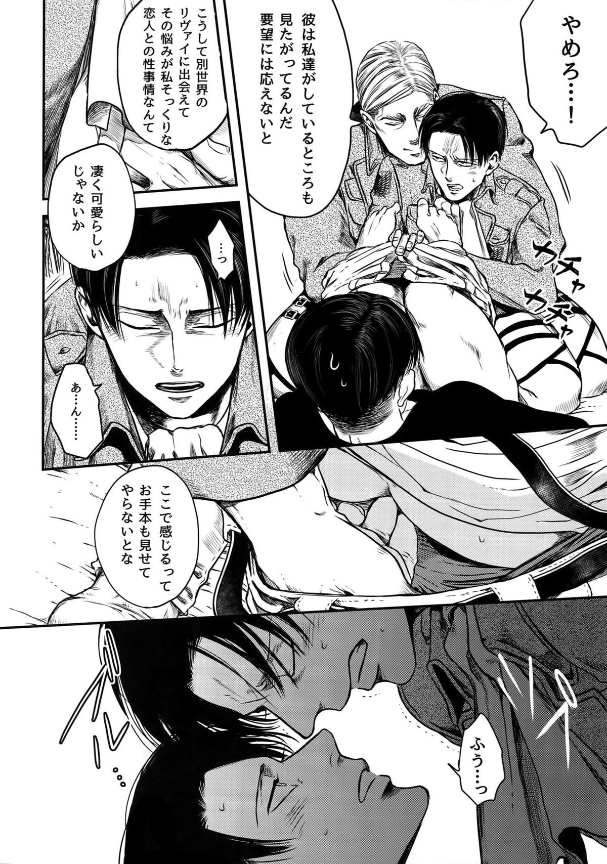 Untitled page 11