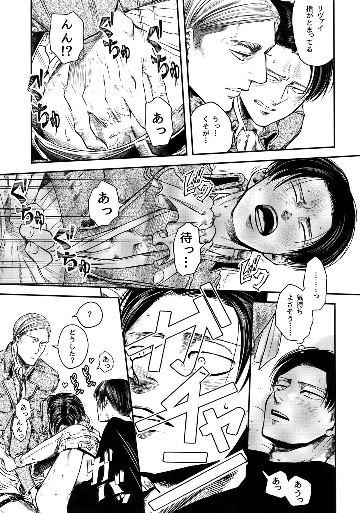 Untitled page 12