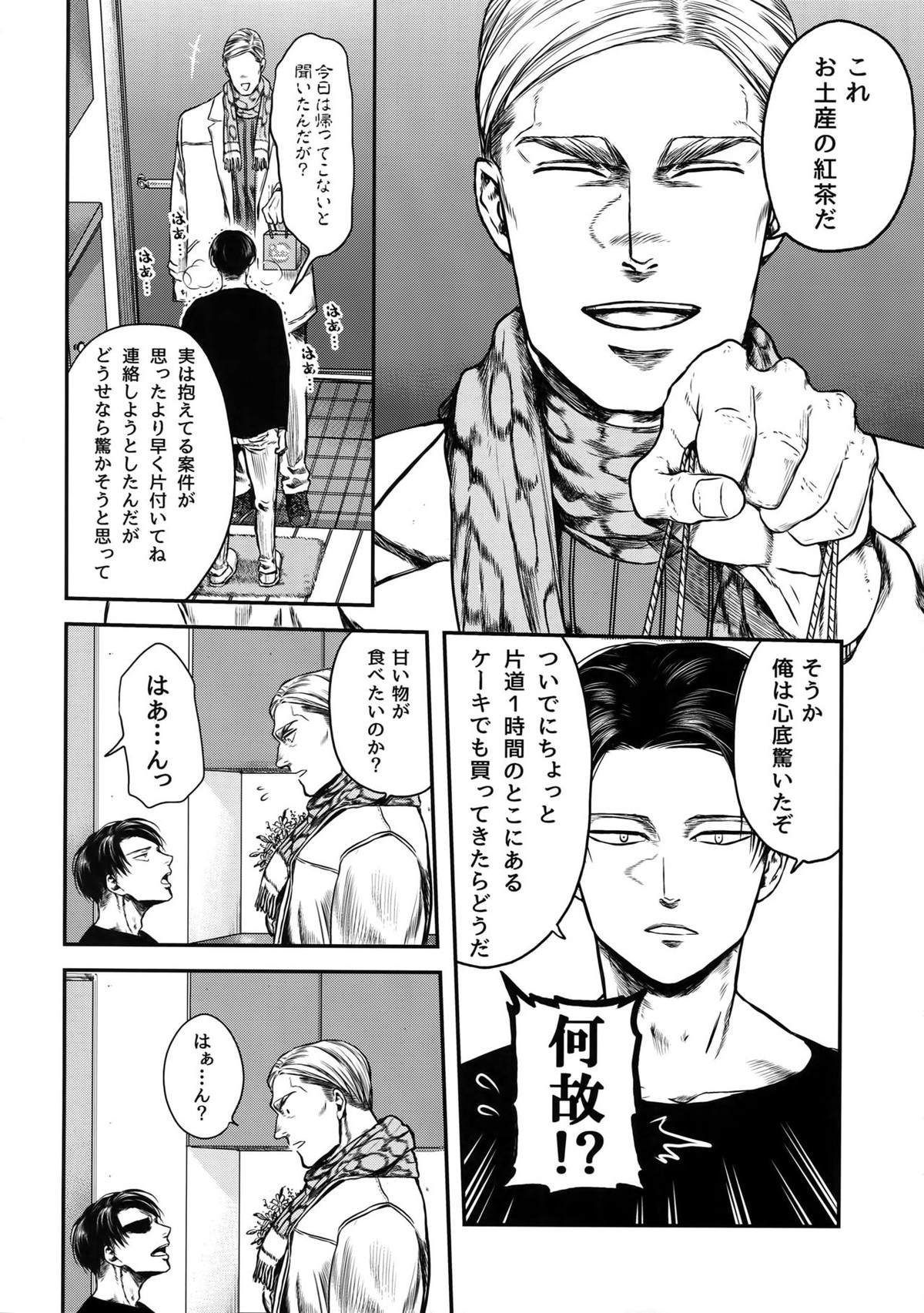 Untitled page 13
