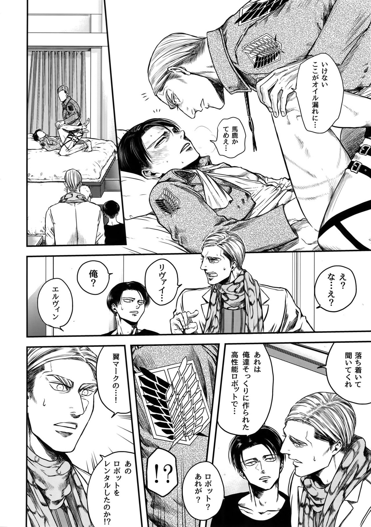 Untitled page 15
