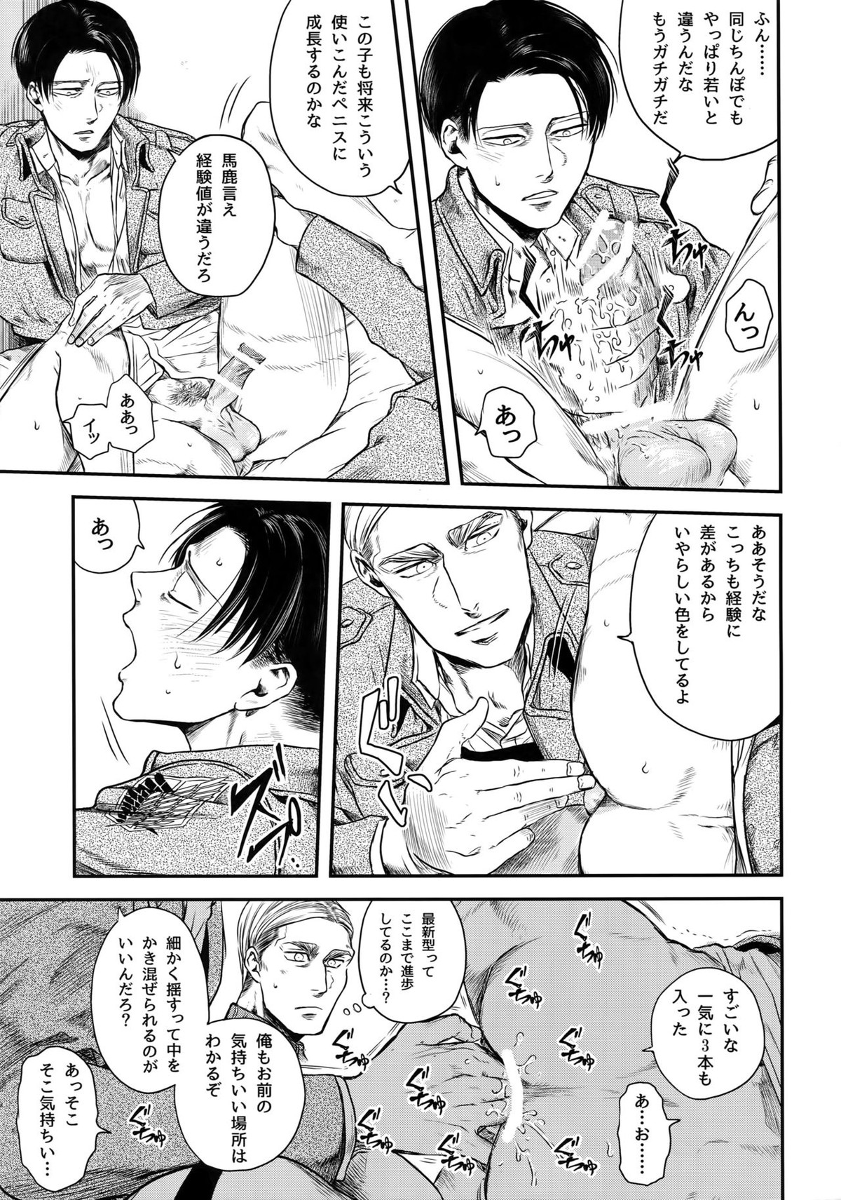 Untitled page 20