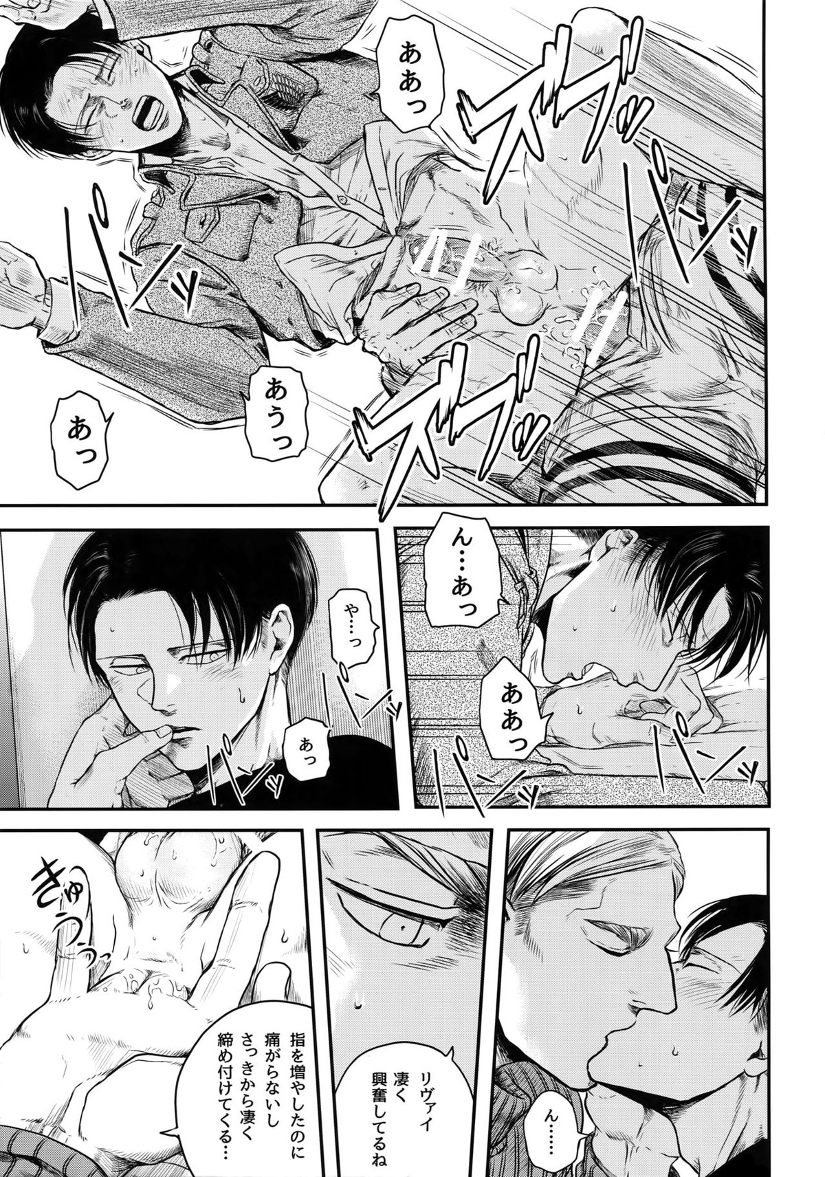 Untitled page 22