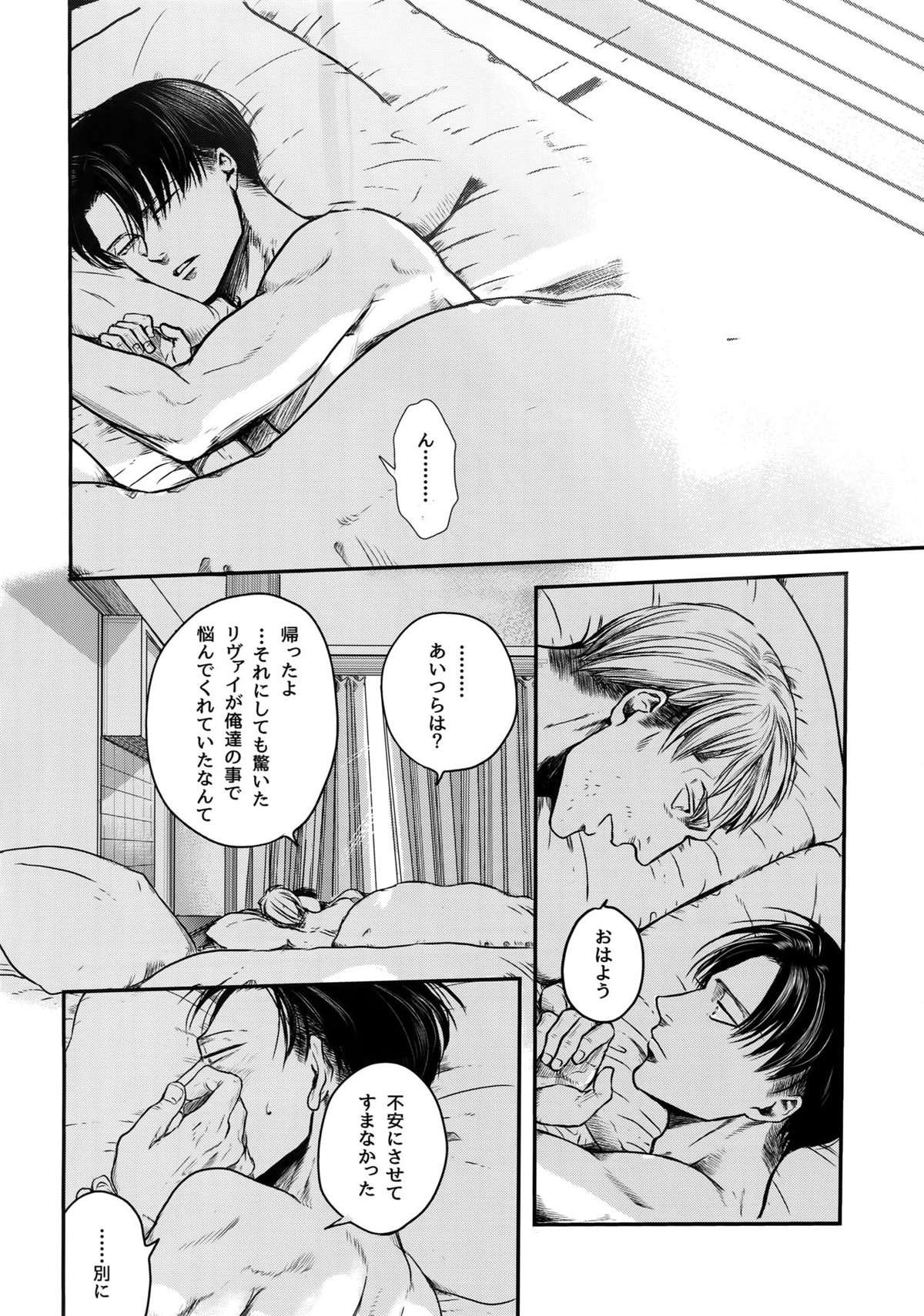 Untitled page 27