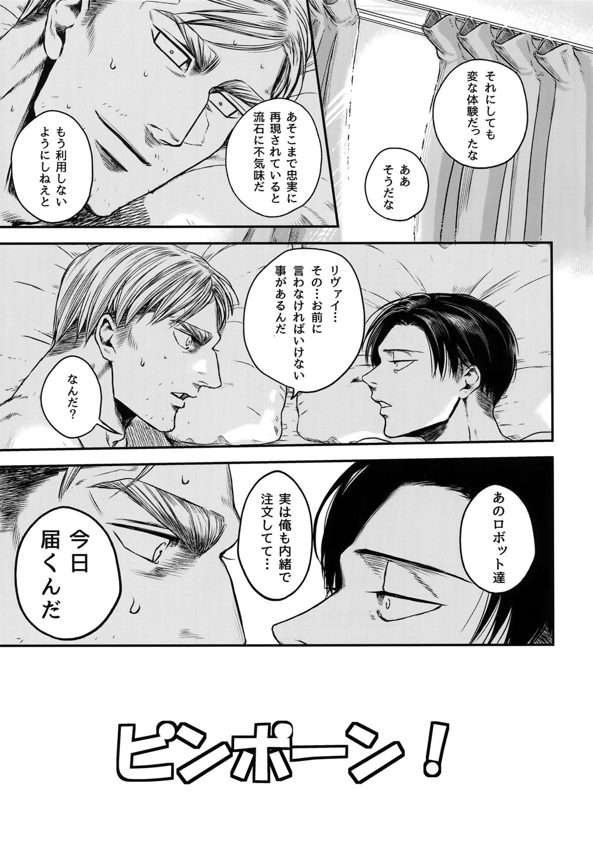 Untitled page 28