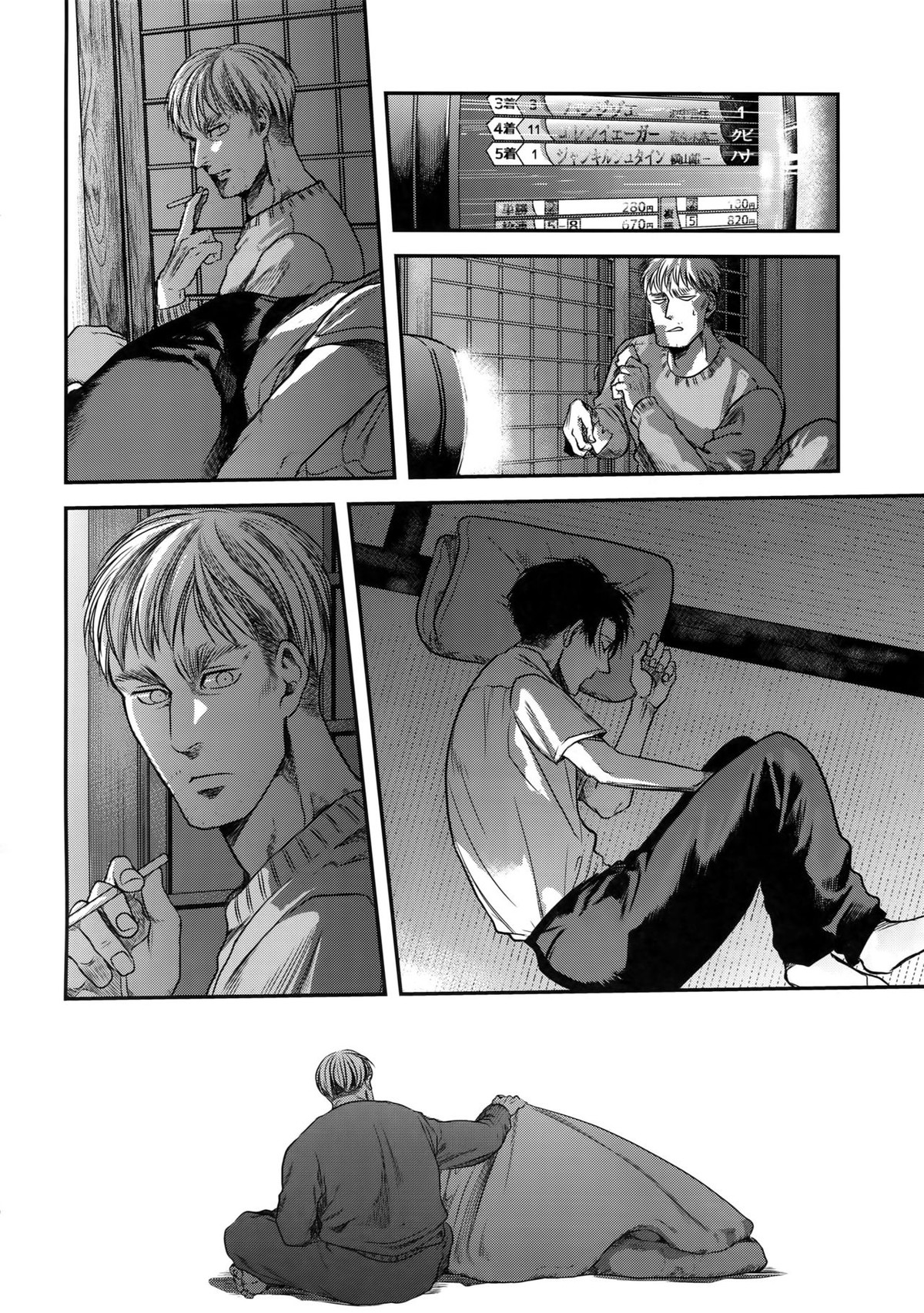 偽物ヒーロー【進撃の巨人/エルリ】 page 35