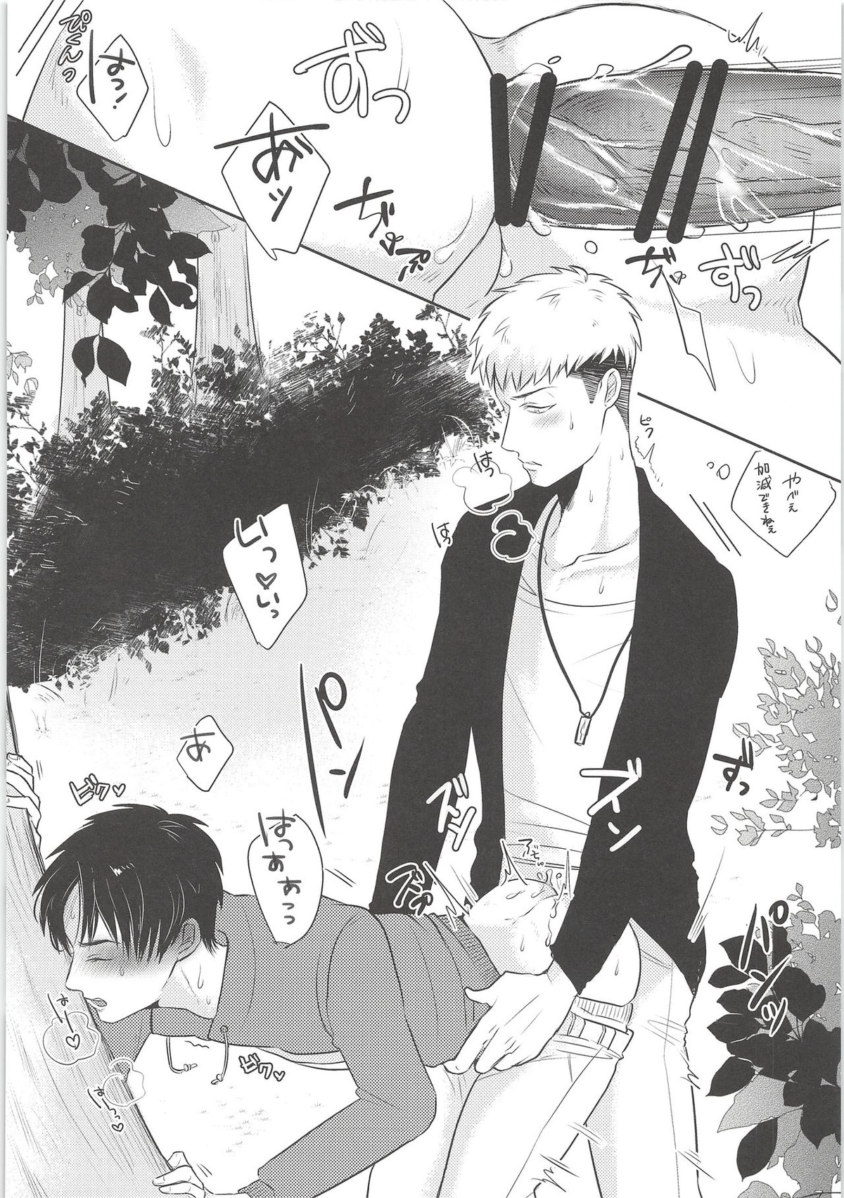 Attack-On-Titan - B 3735 page 13