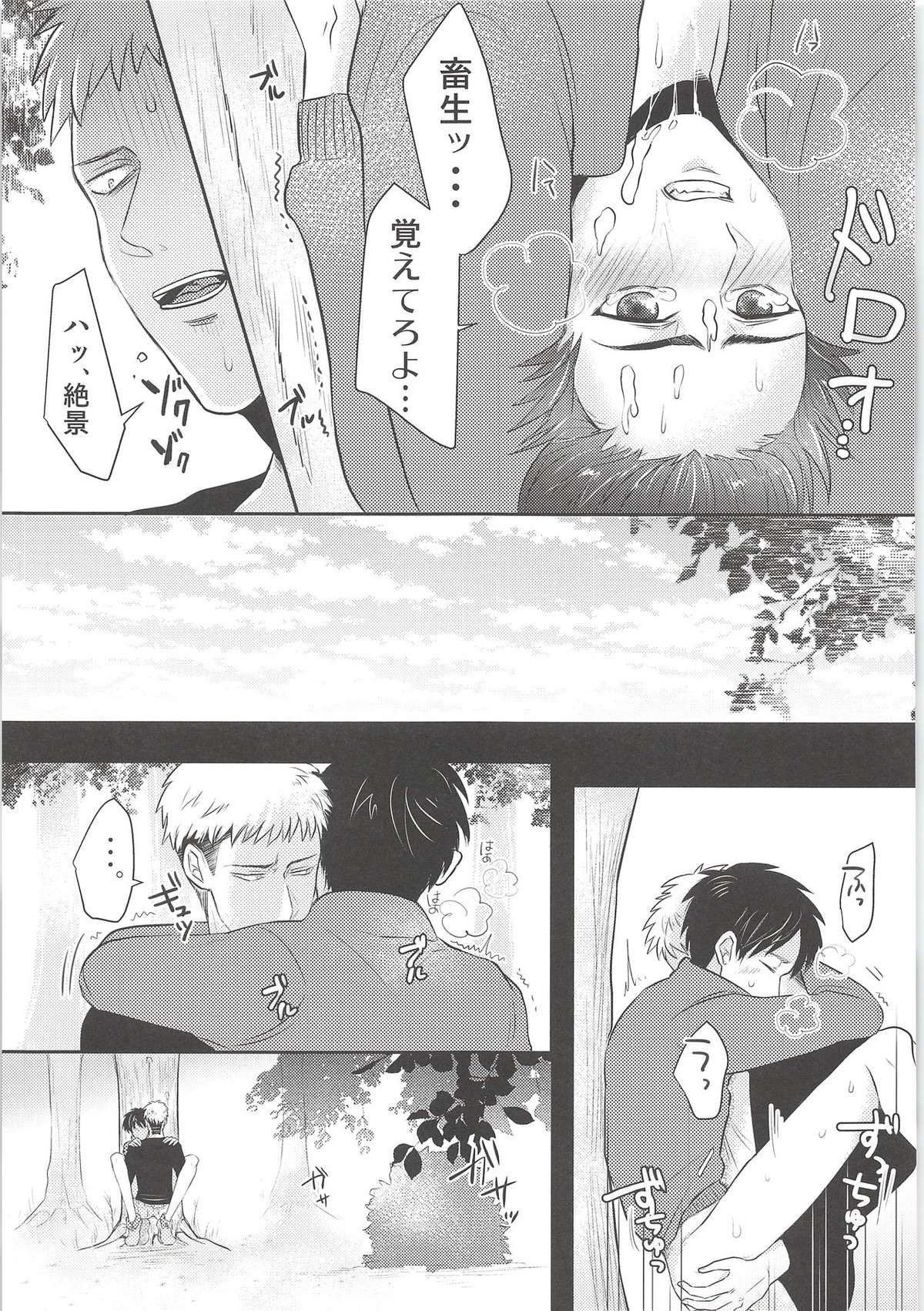 Attack-On-Titan - B 3735 page 16