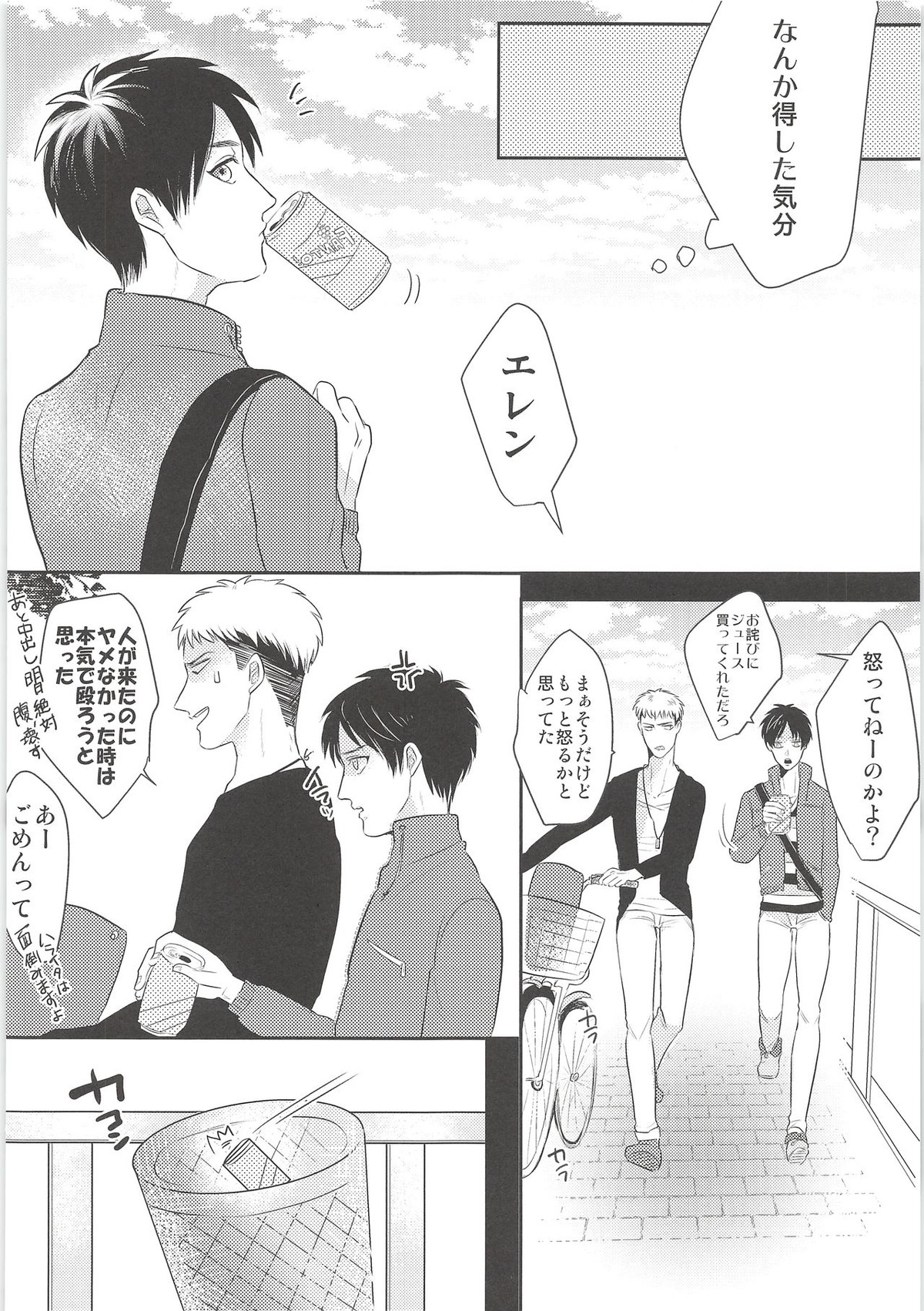 Attack-On-Titan - B 3735 page 23
