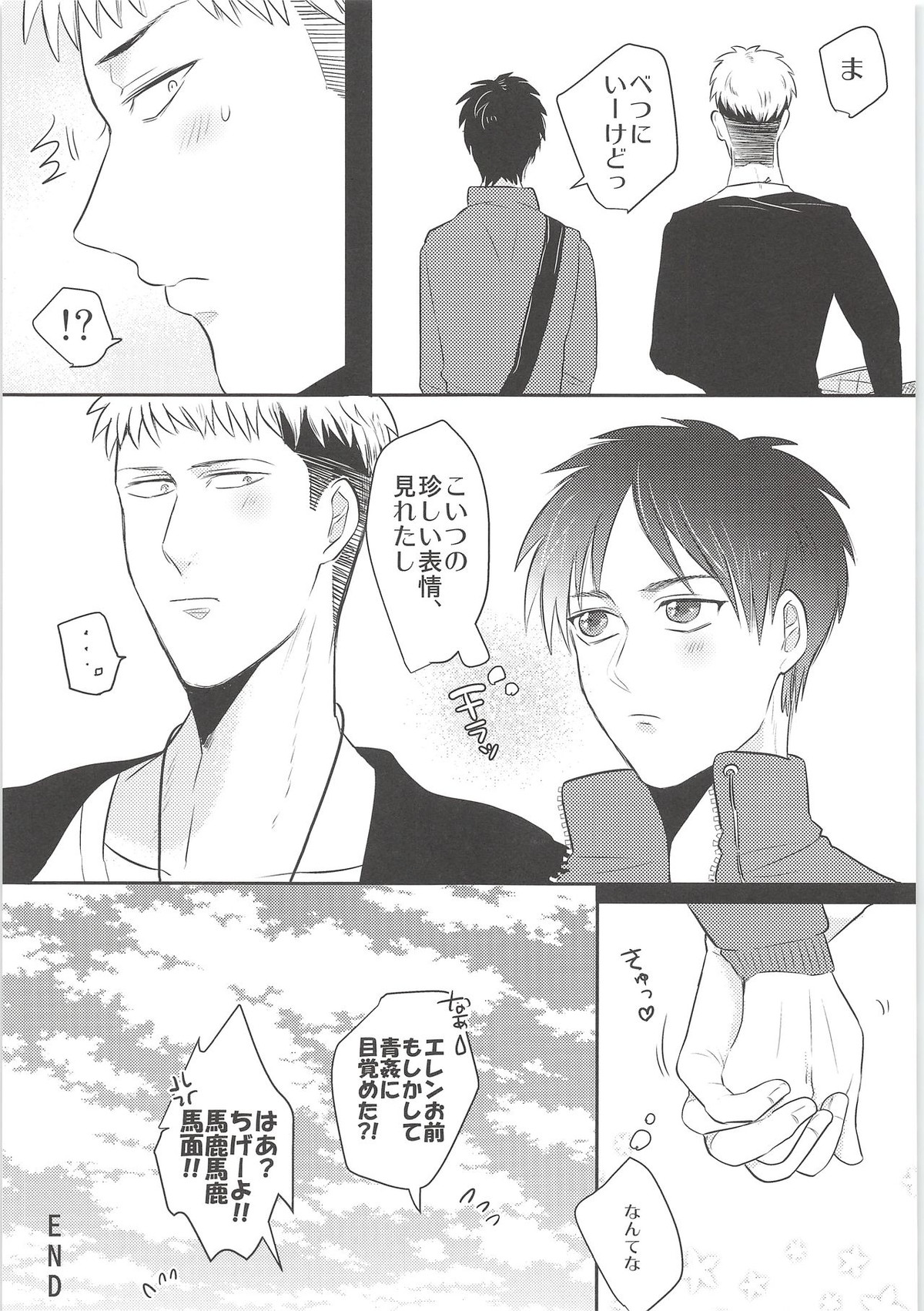 Attack-On-Titan - B 3735 page 24