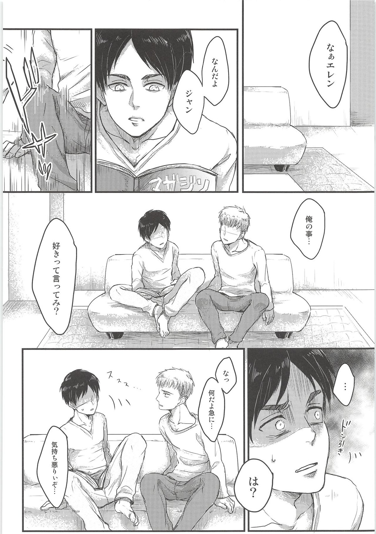 Attack-On-Titan - B 3735 page 27