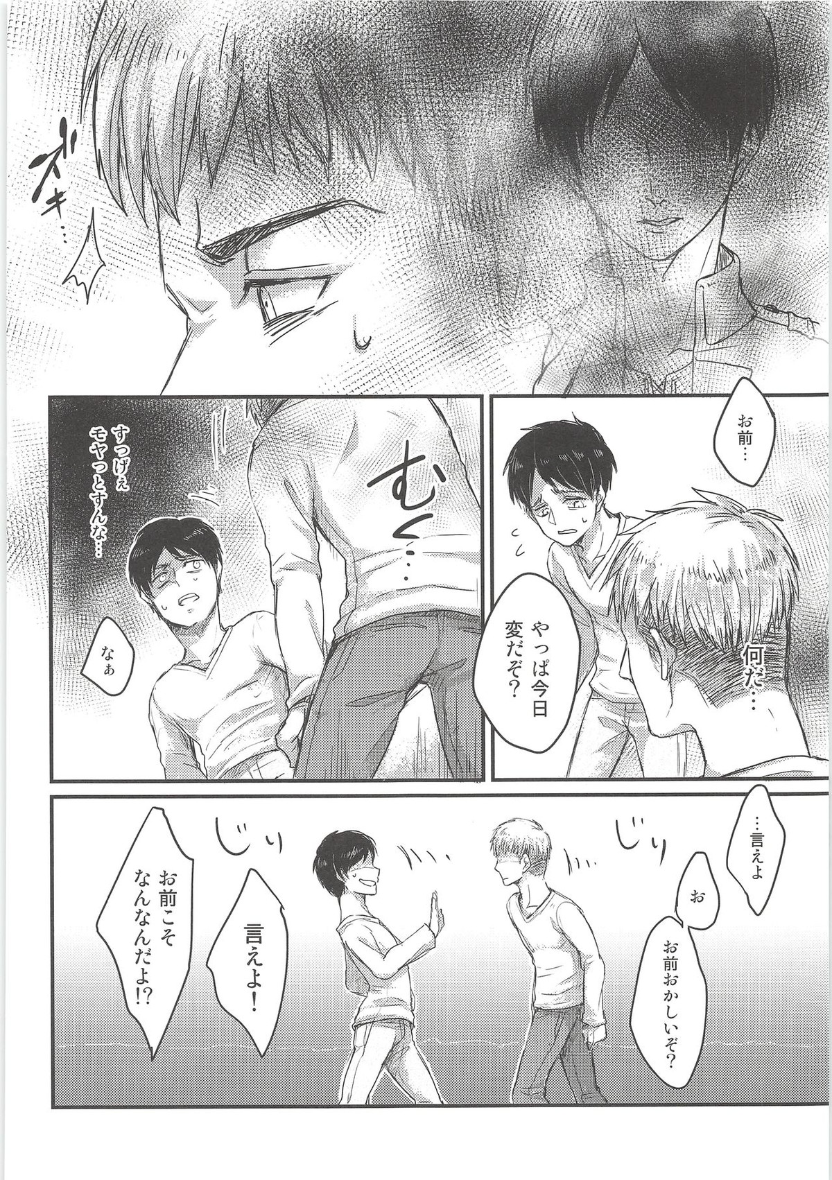 Attack-On-Titan - B 3735 page 29