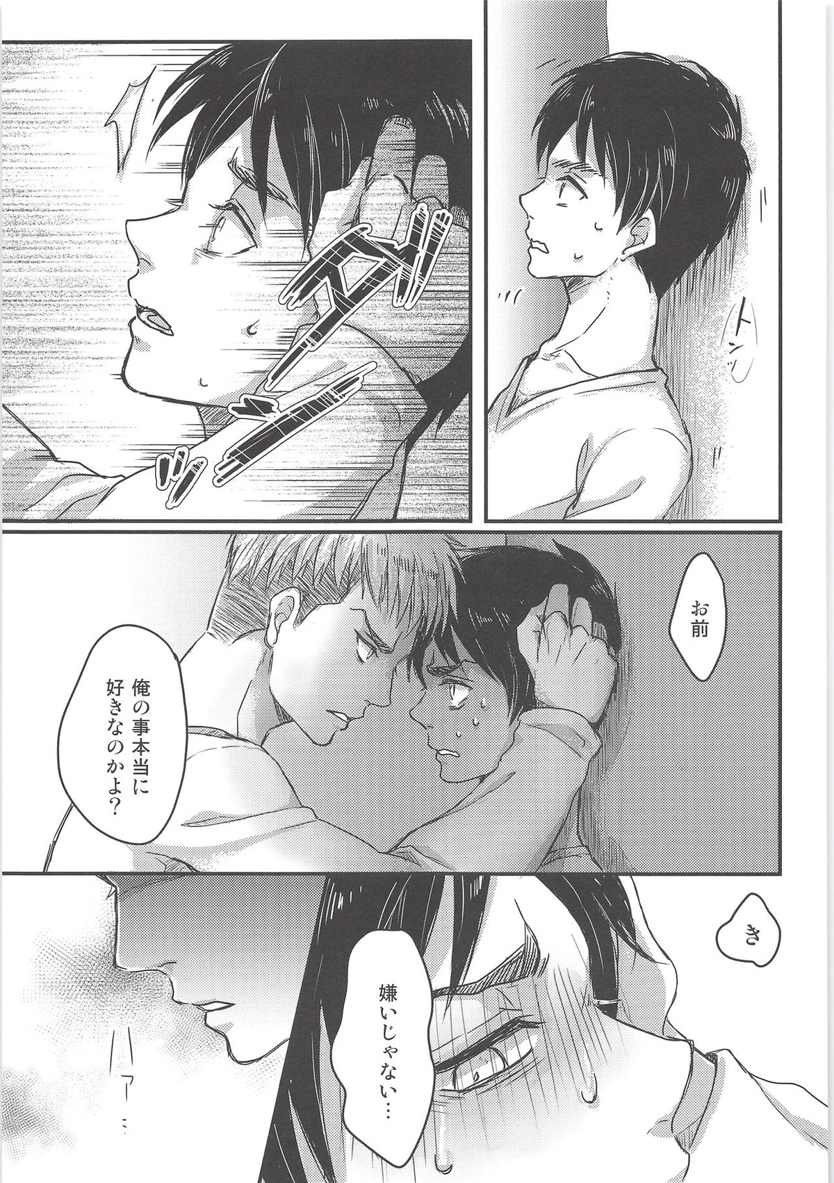 Attack-On-Titan - B 3735 page 30