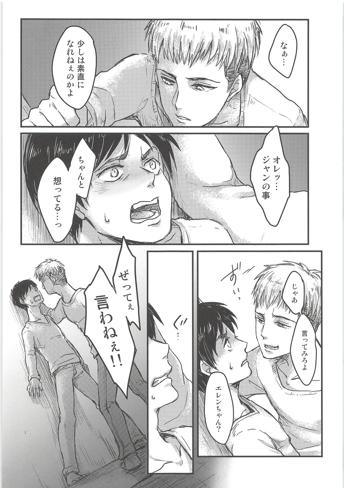 Attack-On-Titan - B 3735 page 31