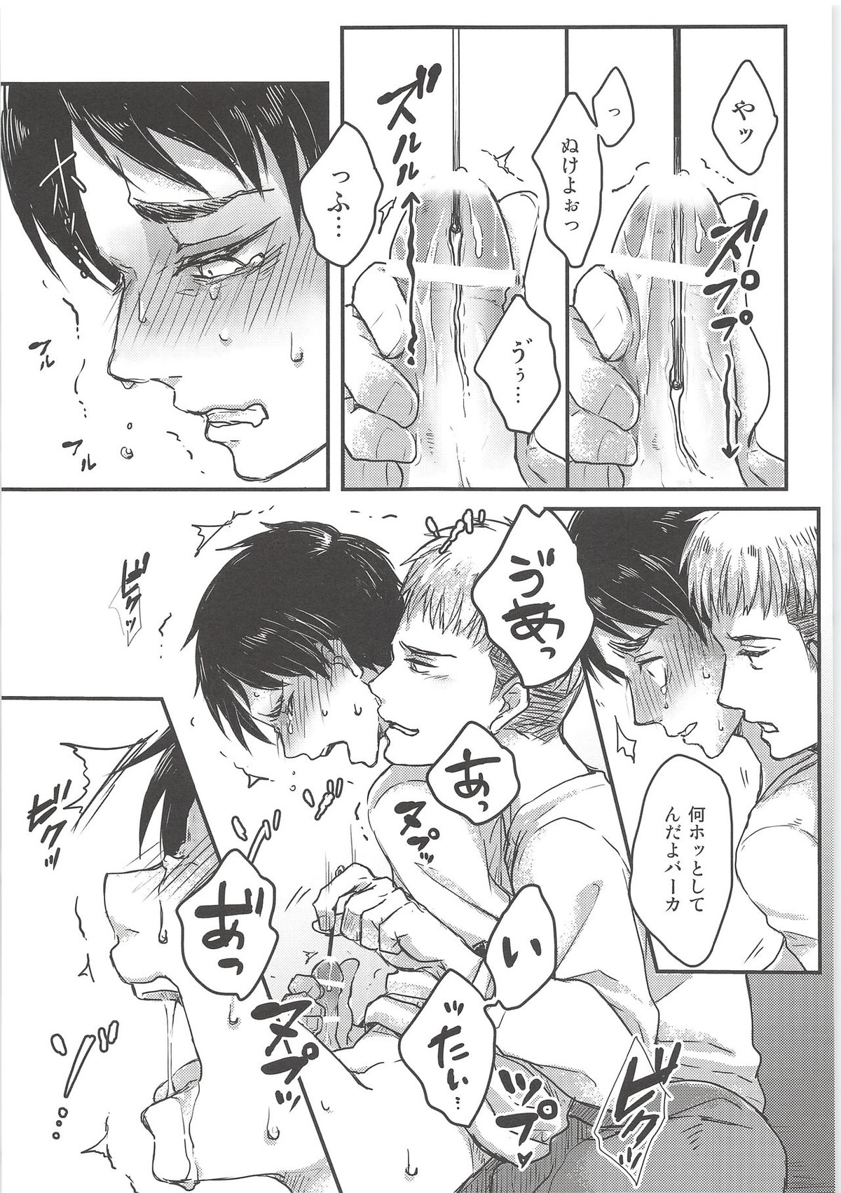 Attack-On-Titan - B 3735 page 38