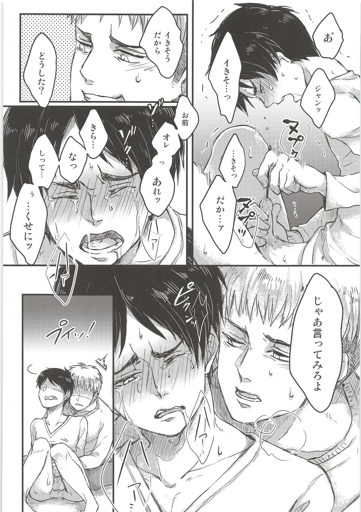Attack-On-Titan - B 3735 page 39