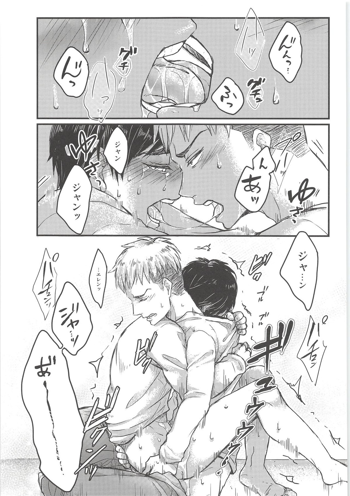 Attack-On-Titan - B 3735 page 44