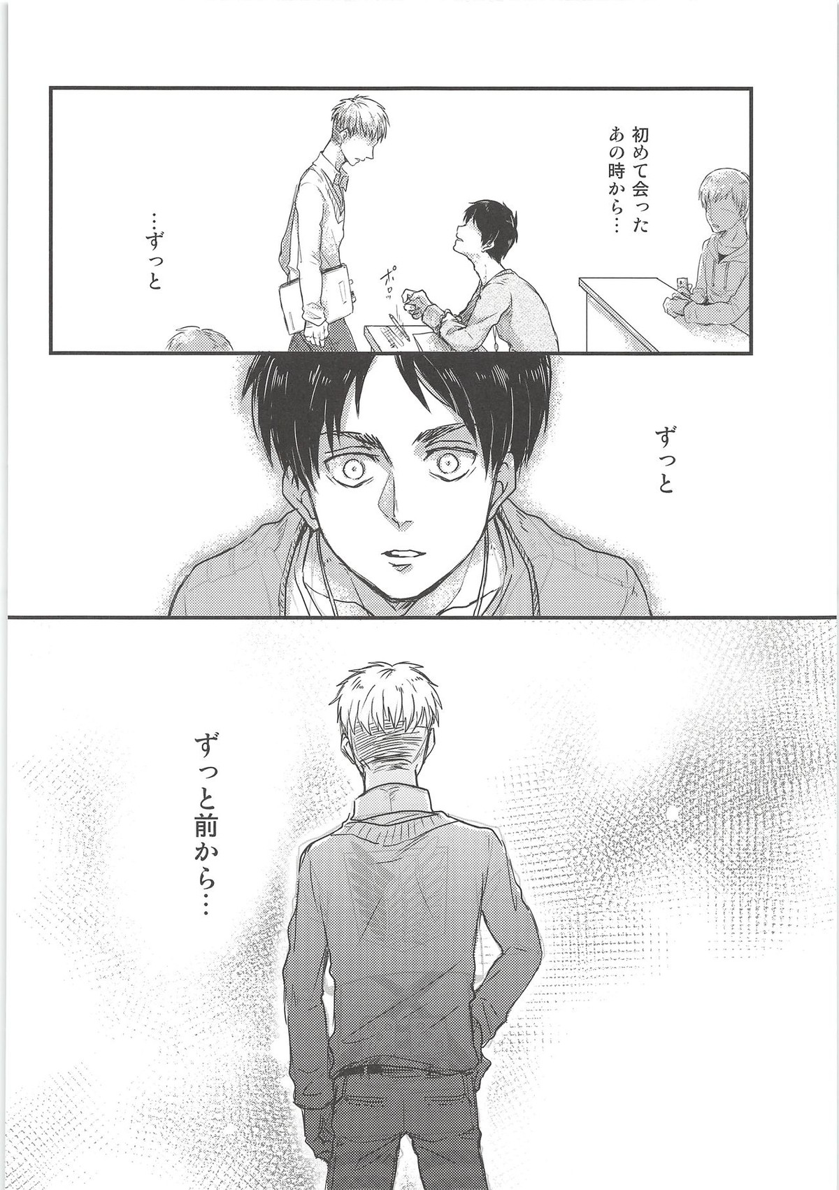 Attack-On-Titan - B 3735 page 47