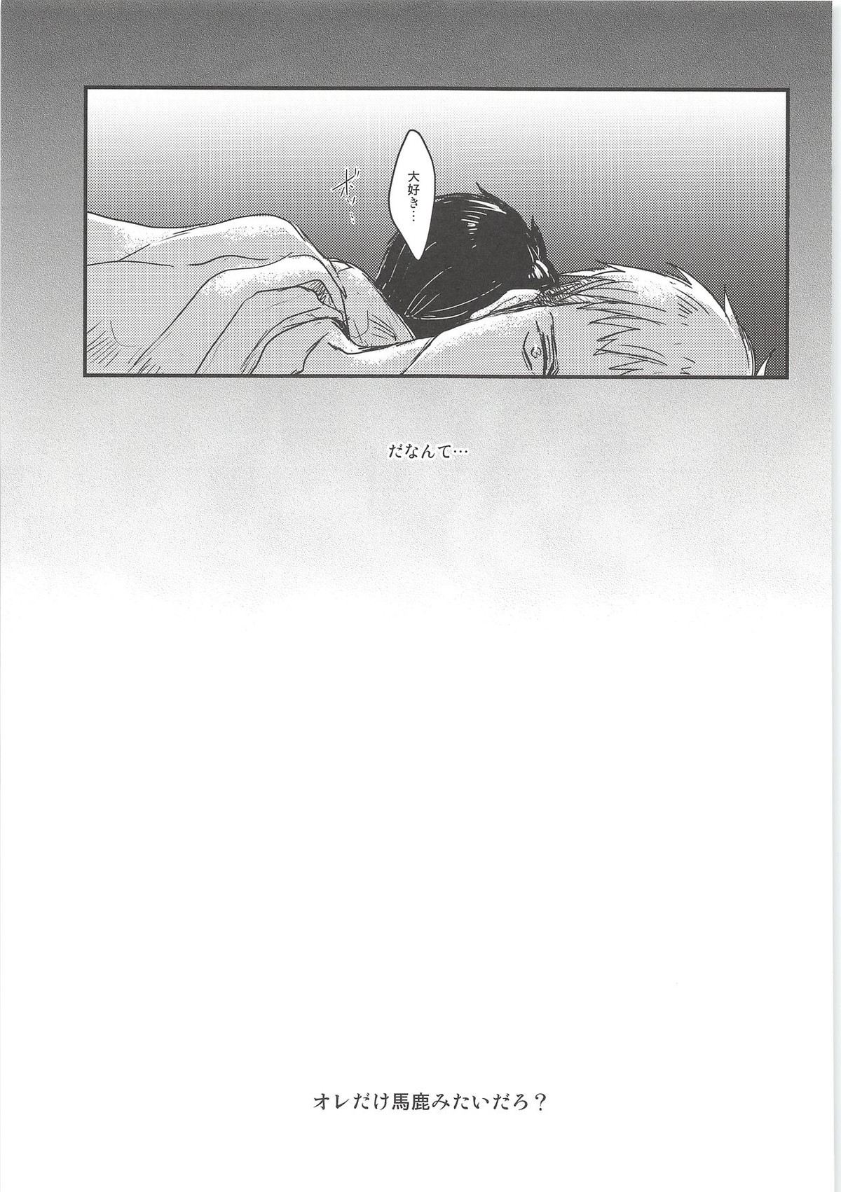 Attack-On-Titan - B 3735 page 48