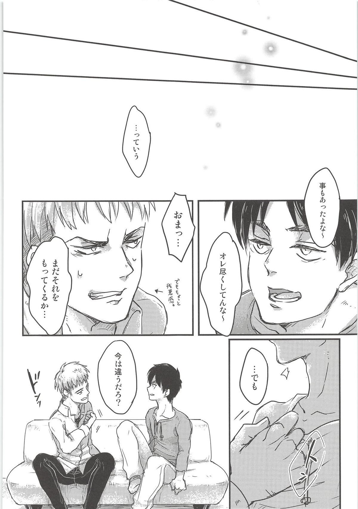 Attack-On-Titan - B 3735 page 49