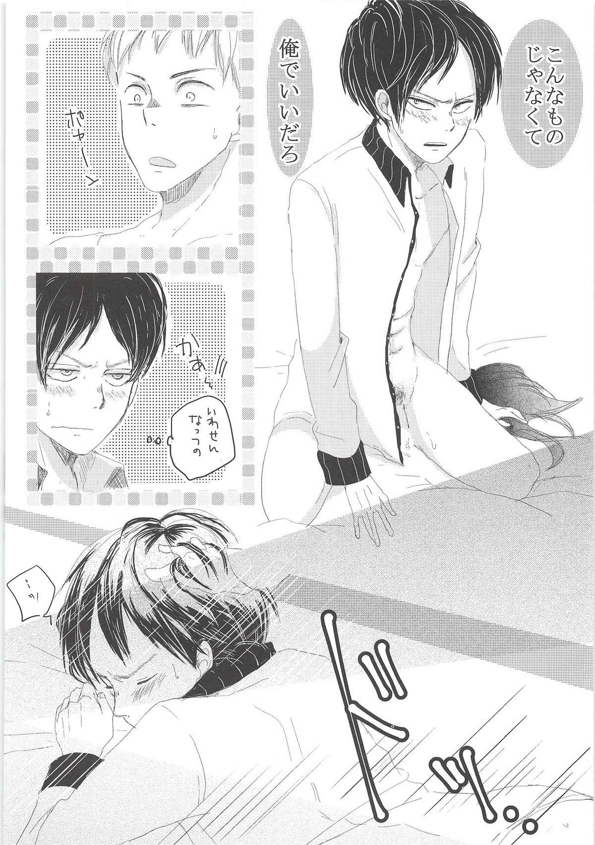 Attack-On-Titan - B 3735 page 57