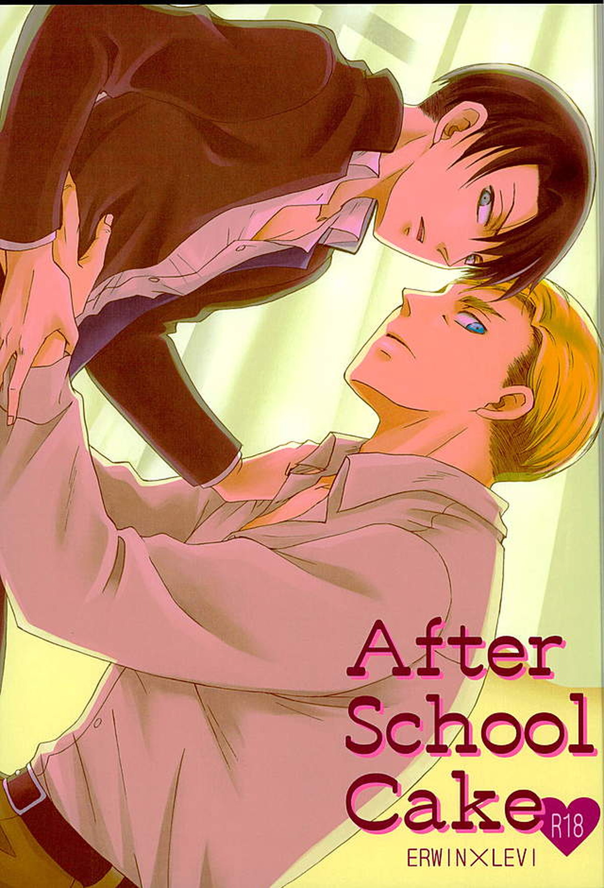 Recommended BL manga "After School Cake【進撃の巨人/エルリ】" cover image