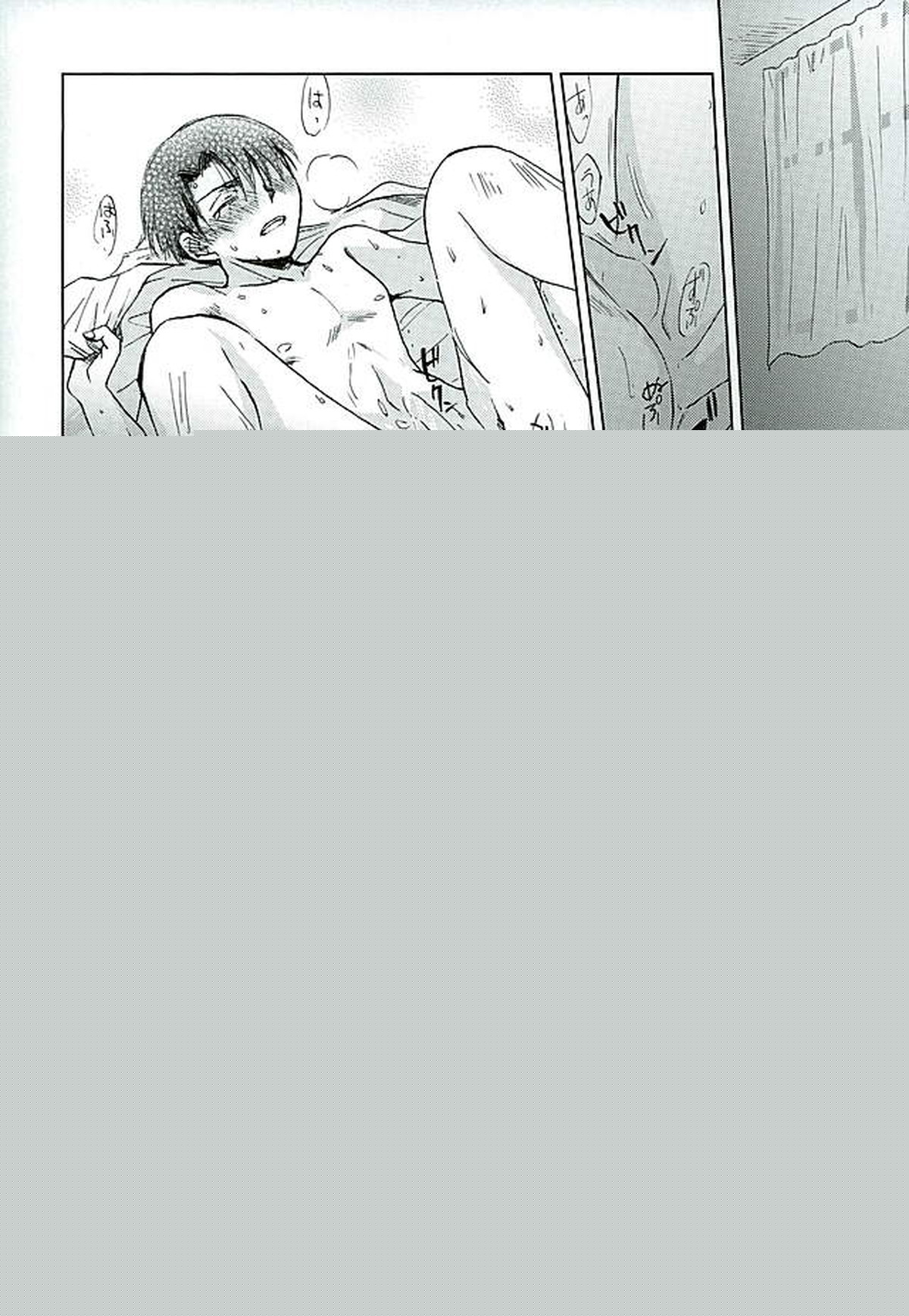 After School Cake【進撃の巨人/エルリ】 page 17