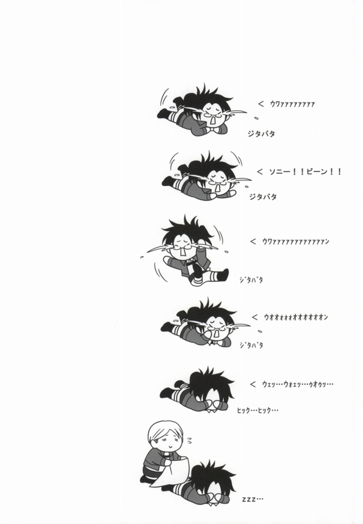 雄ハンジが攻める本【進撃の巨人/ハンリヴァ】 page 17