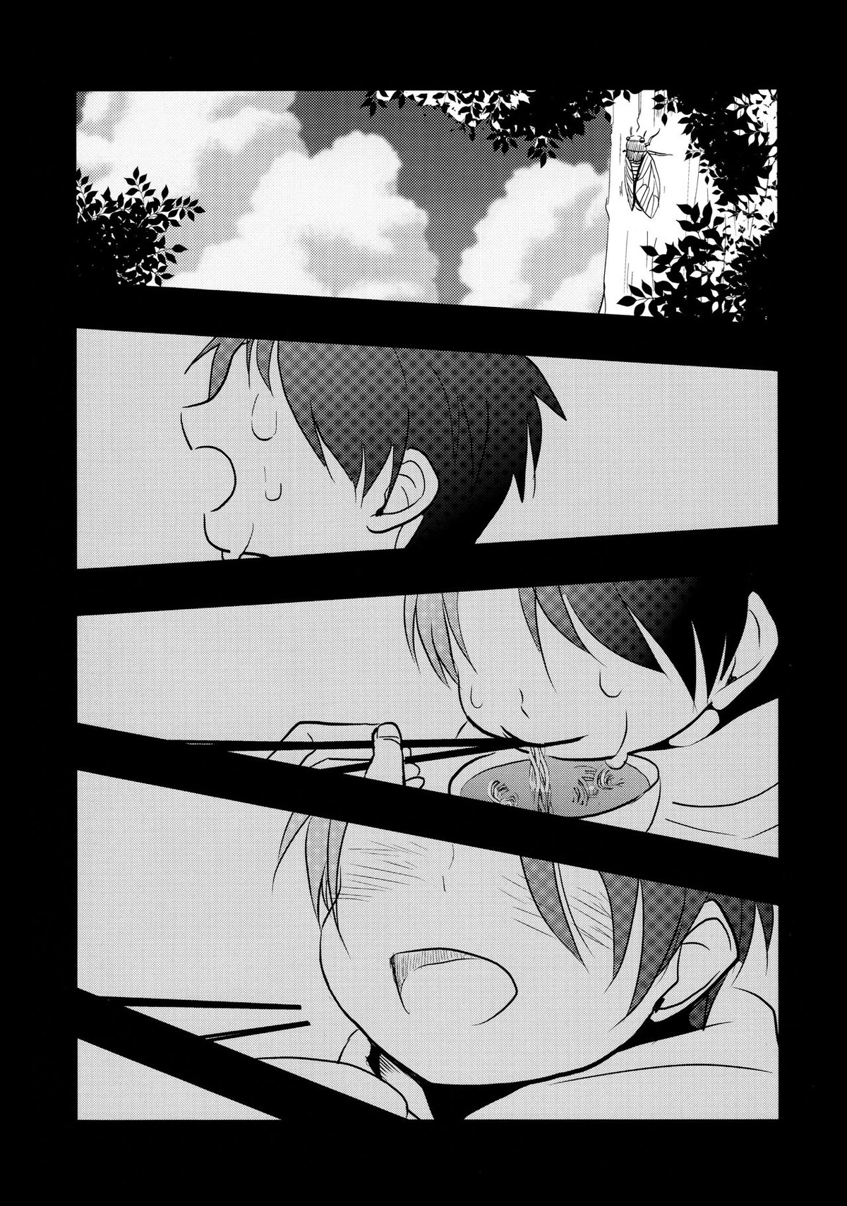 ご馳走様でした。【進撃の巨人/エレリ】 page 16