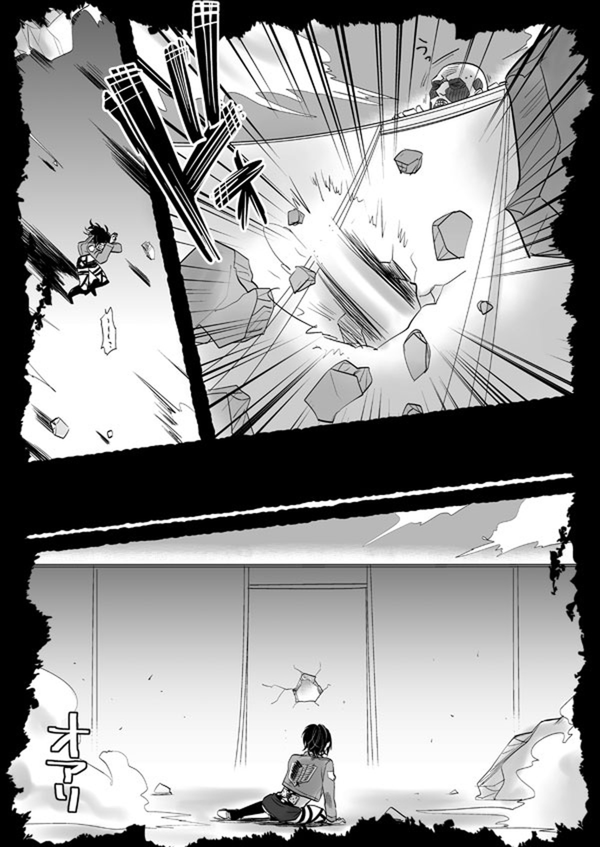 愛されライナー【進撃の巨人/ベルライ】 page 37