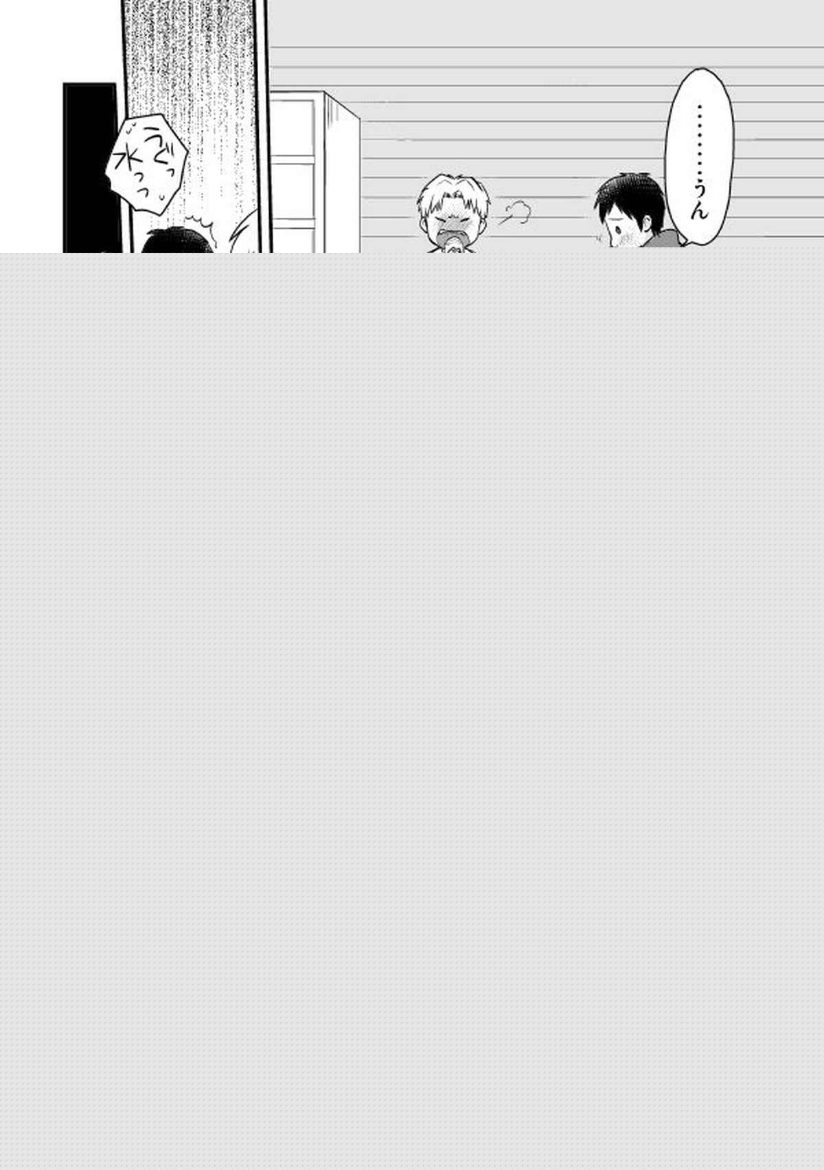 愛されライナー【進撃の巨人/ベルライ】 page 42