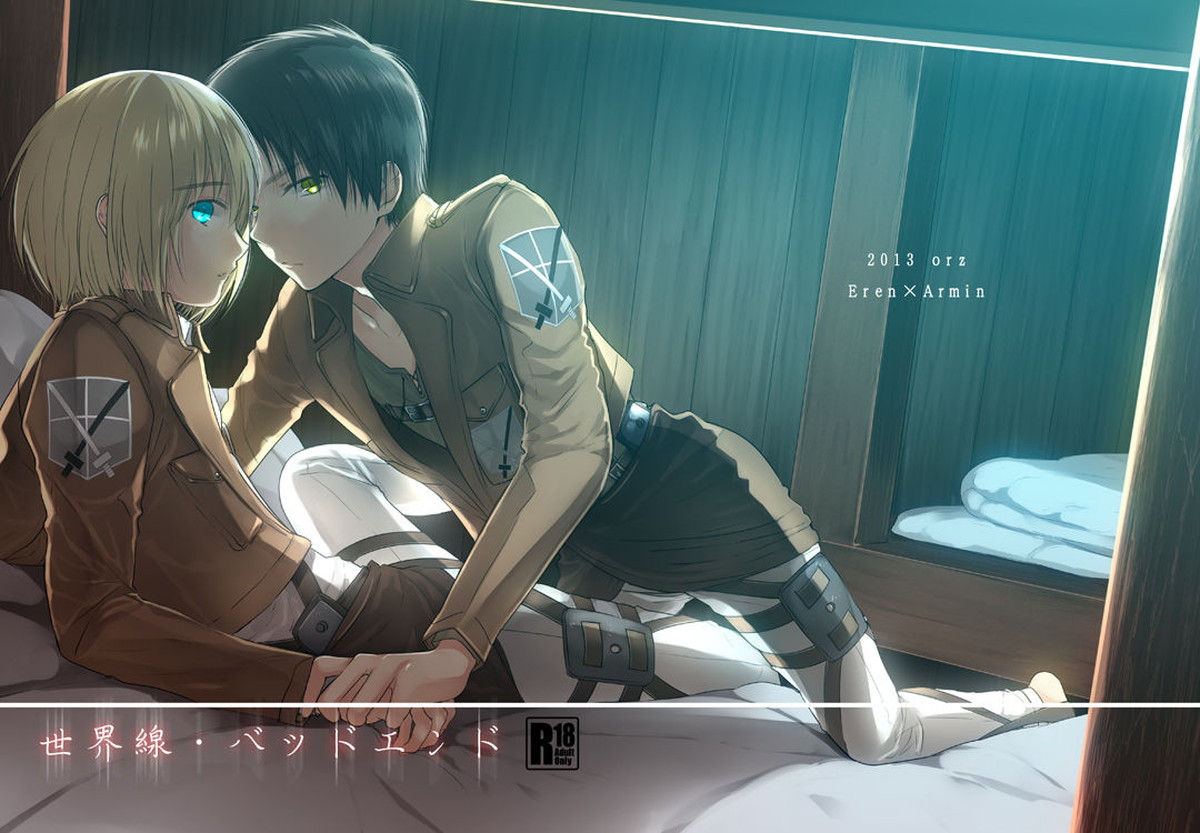 Recommended BL manga "世界線バッドエンド【進撃の巨人/エレアル】" cover image