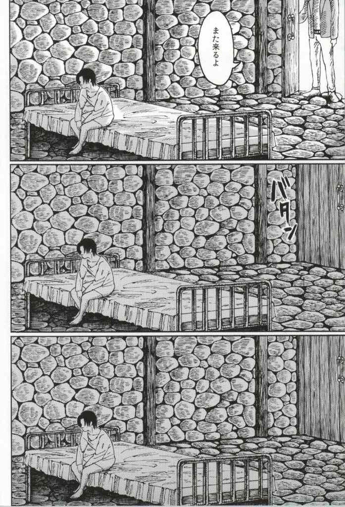 フーゾク兵長アンソロジー【進撃の巨人/エレリ】 page 129