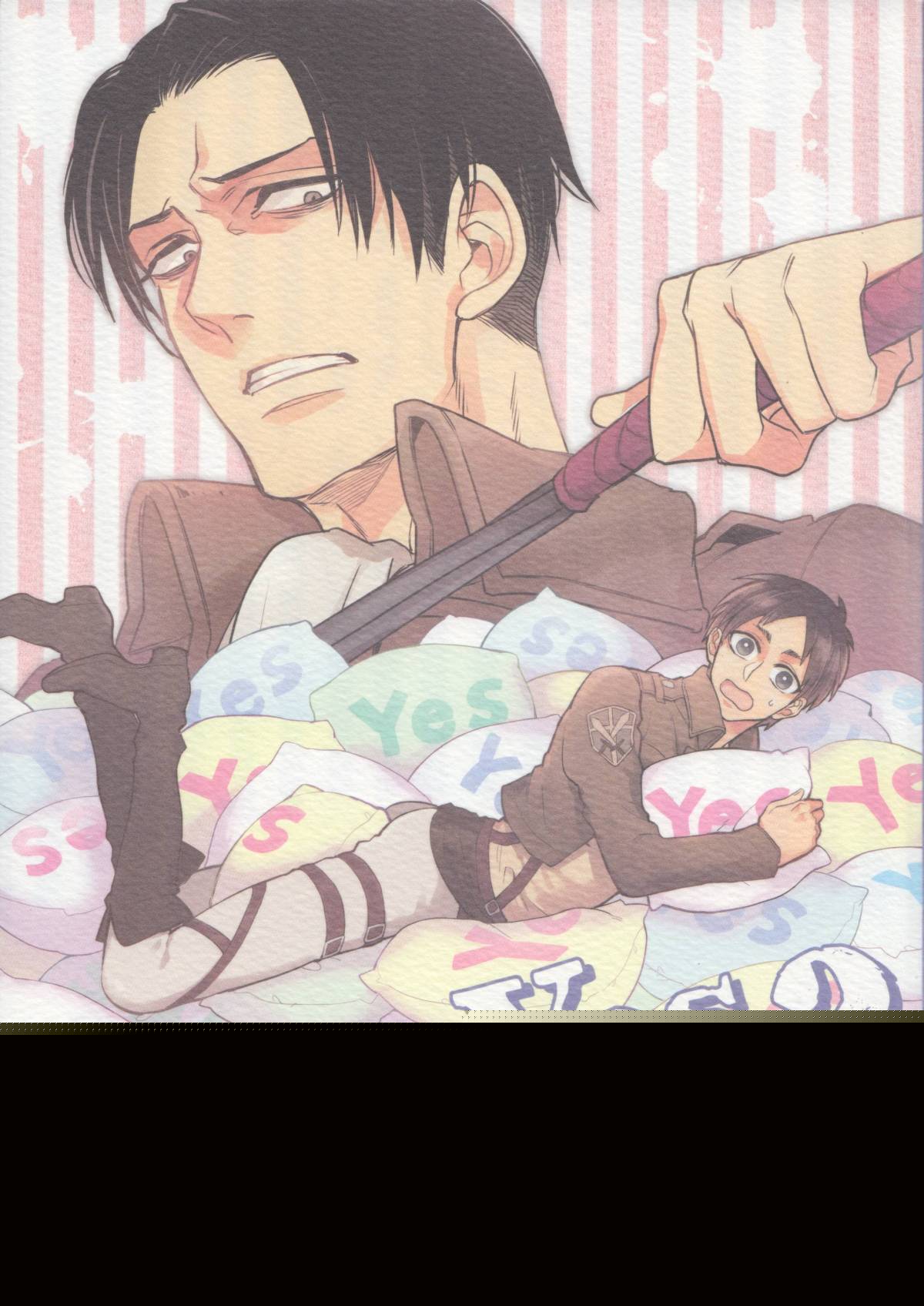 Recommended BL manga "Yes or Yes【進撃の巨人/エレリ】" cover image