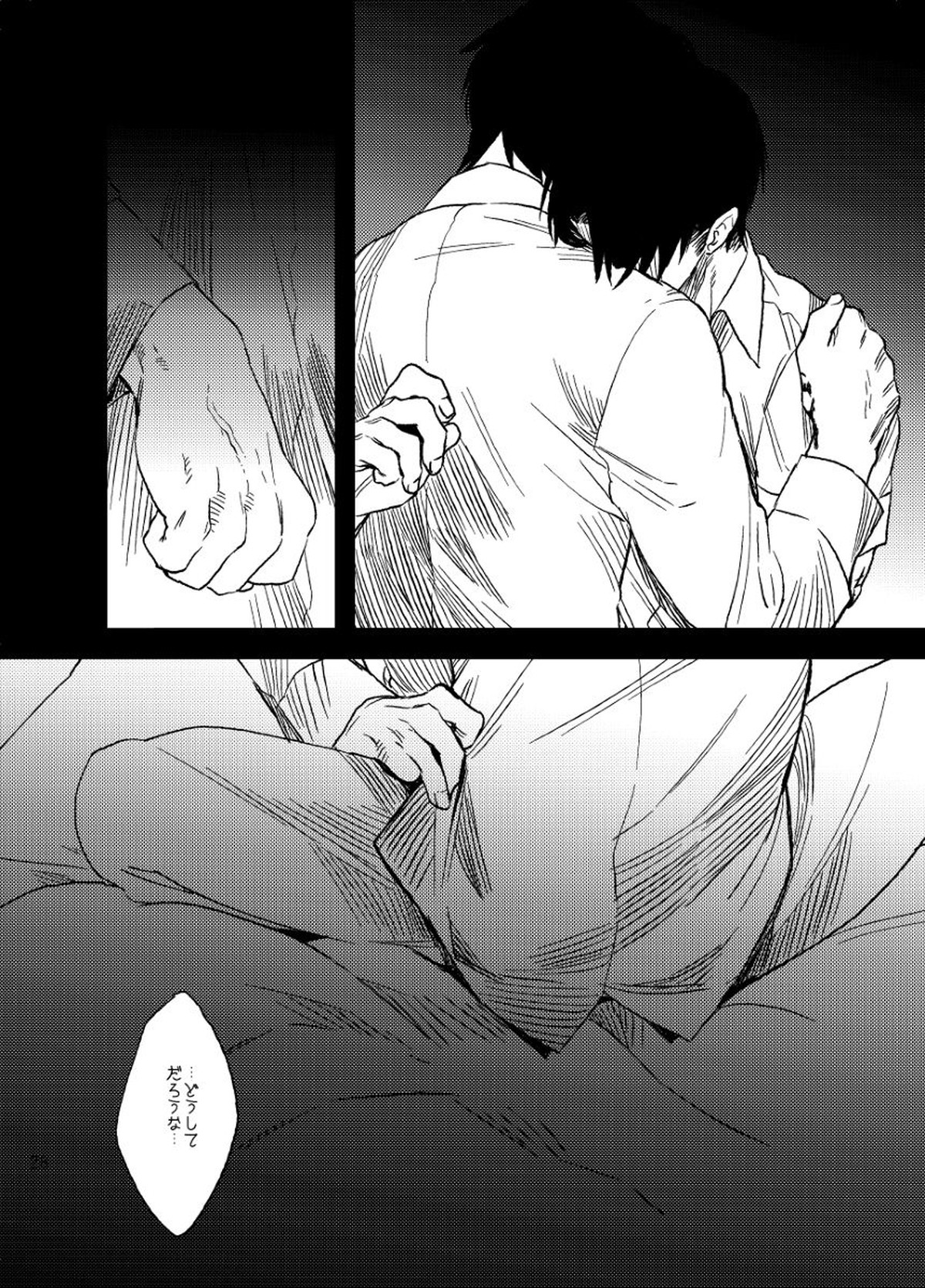 スノウドロップをあなたに【進撃の巨人/エレリ】 page 24
