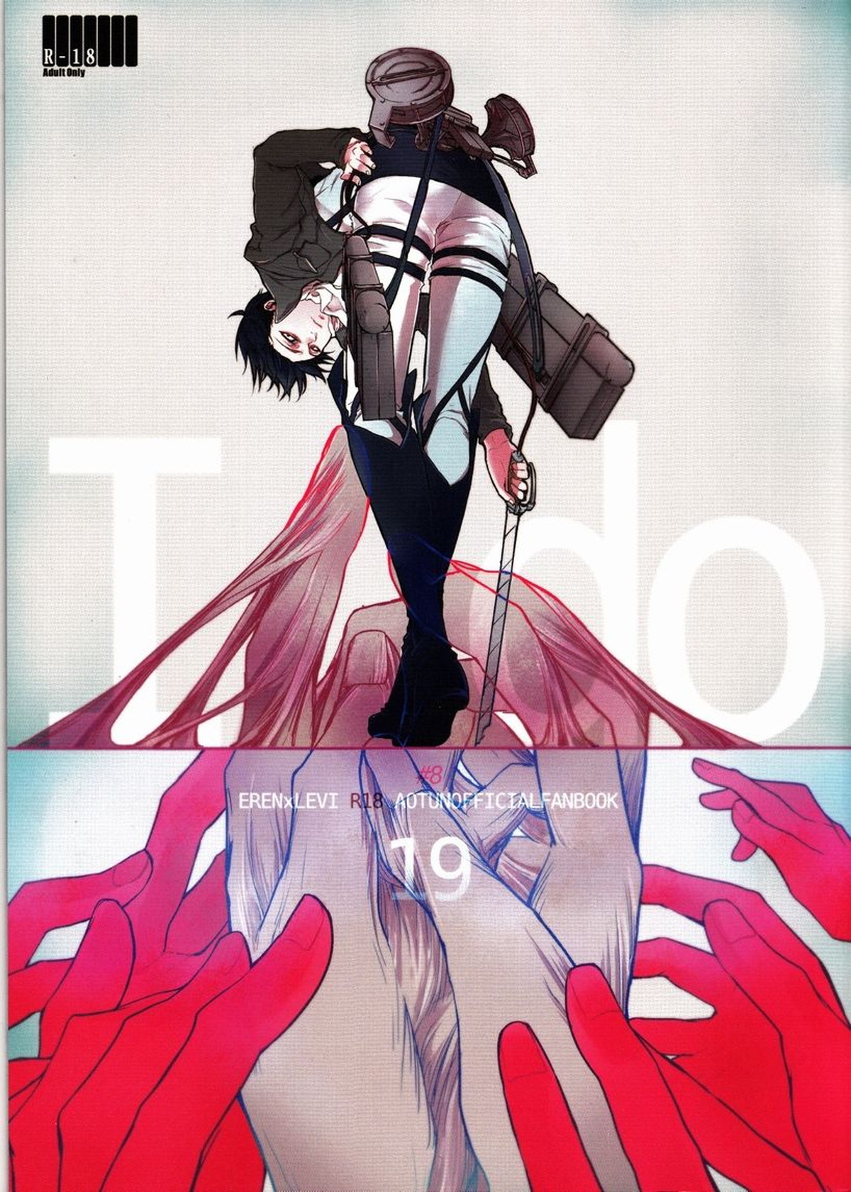 Recommended BL manga "I Do【進撃の巨人/エレリ】" cover image