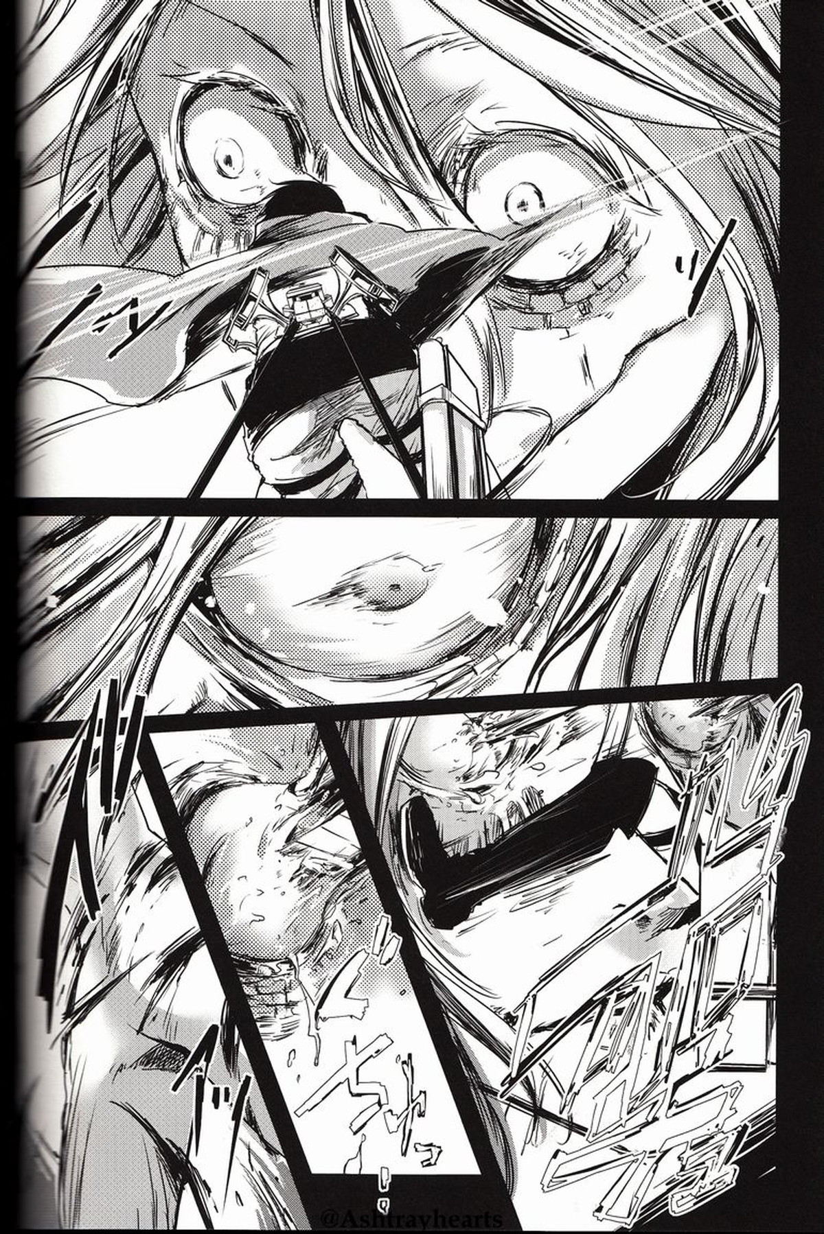 I Do【進撃の巨人/エレリ】 page 12
