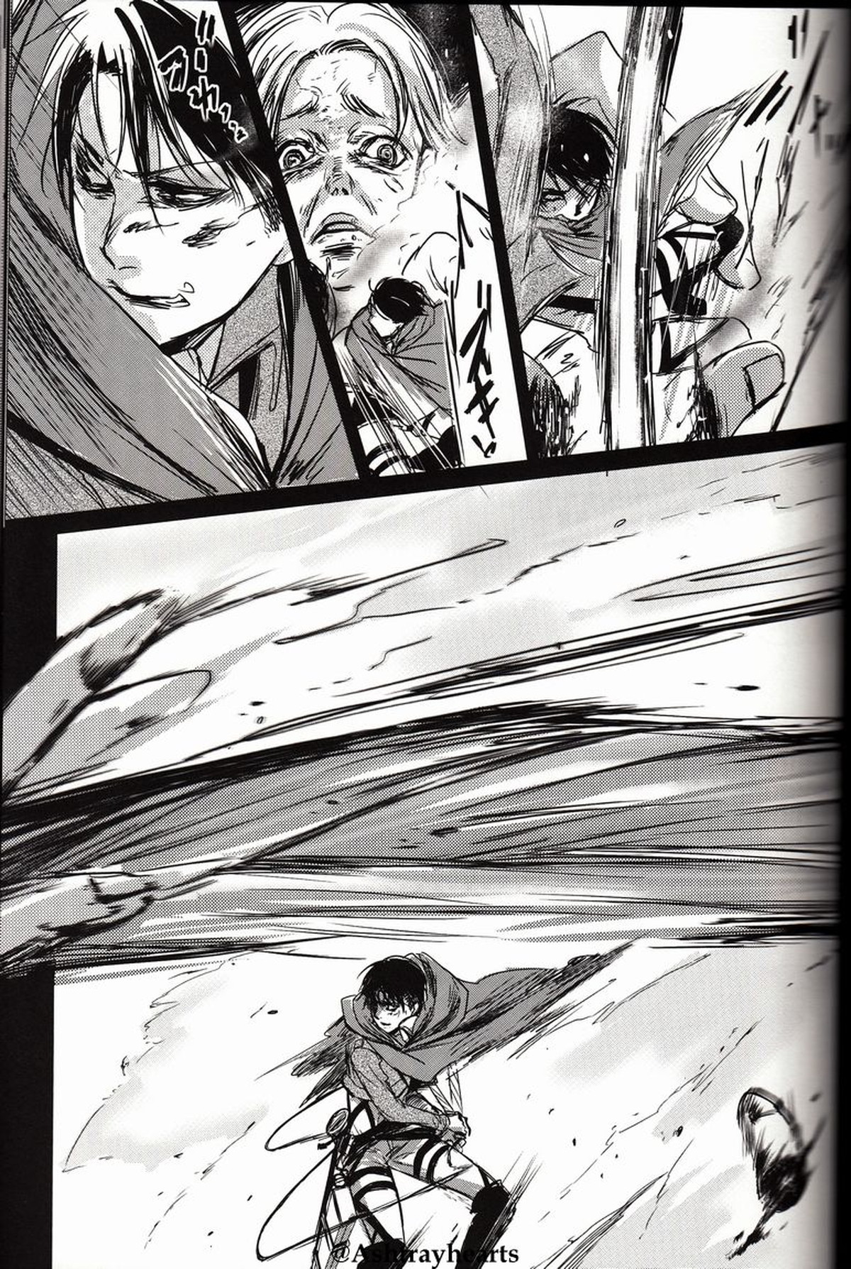 I Do【進撃の巨人/エレリ】 page 17