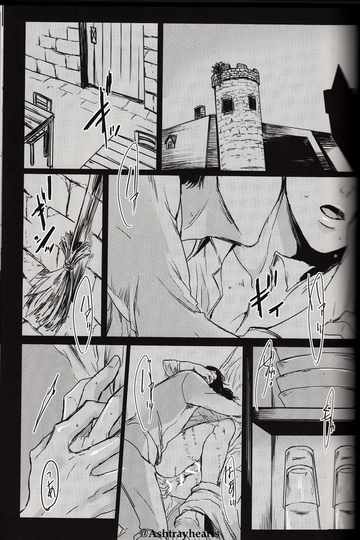 I Do【進撃の巨人/エレリ】 page 27