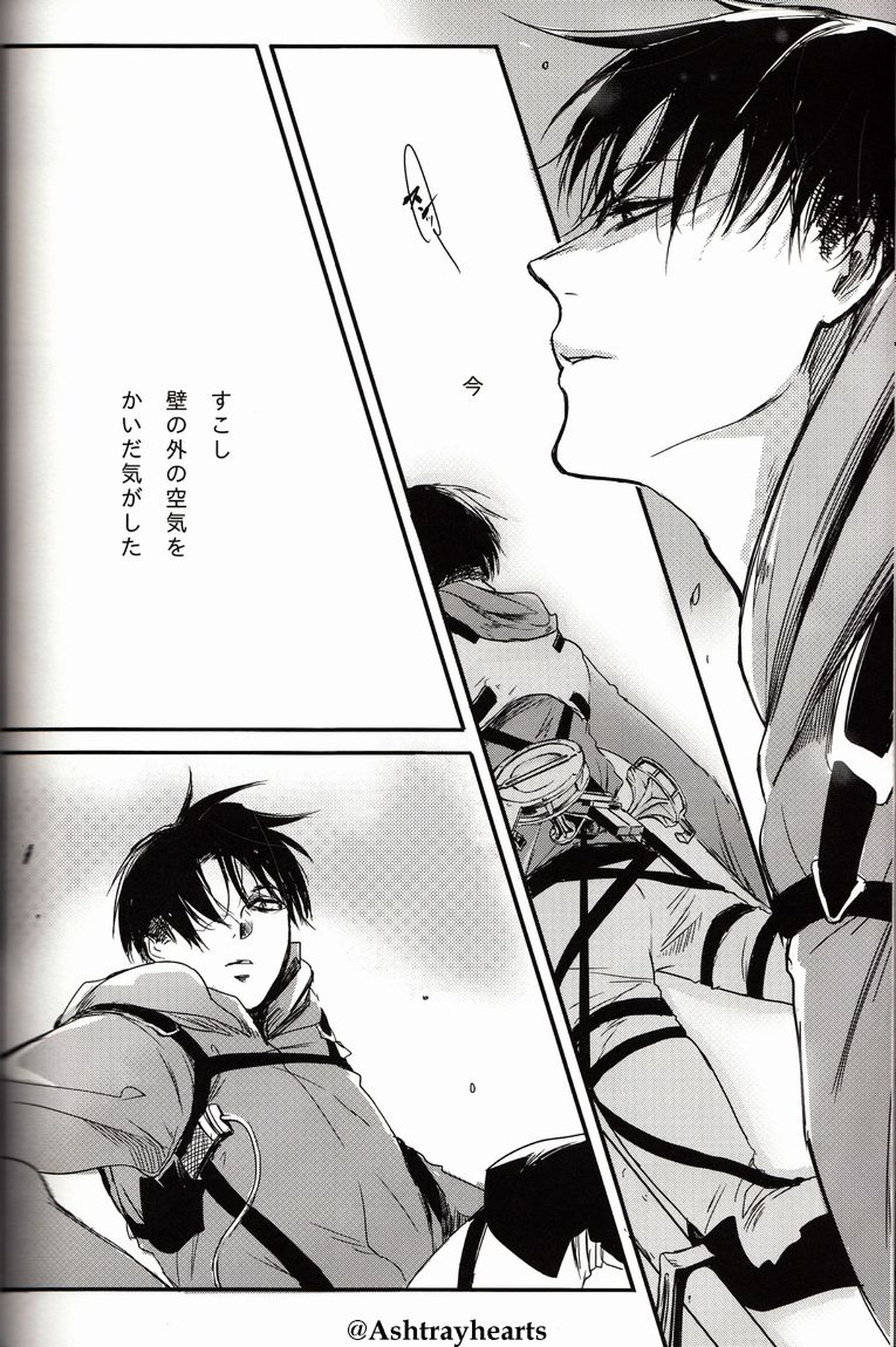 I Do【進撃の巨人/エレリ】 page 40