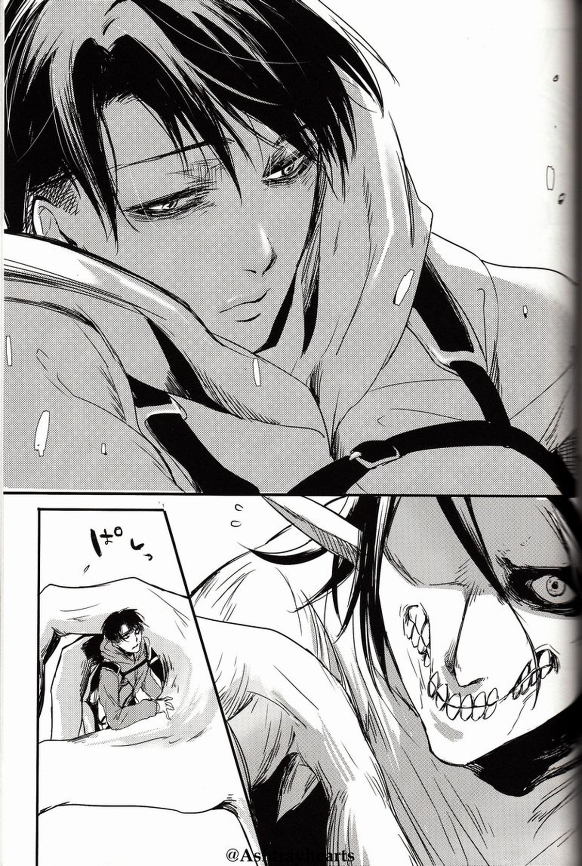 I Do【進撃の巨人/エレリ】 page 41