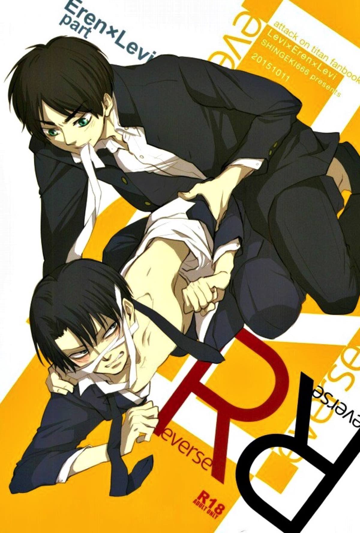 Recommended BL manga "ReverseReverse【進撃の巨人/エレリ】" cover image