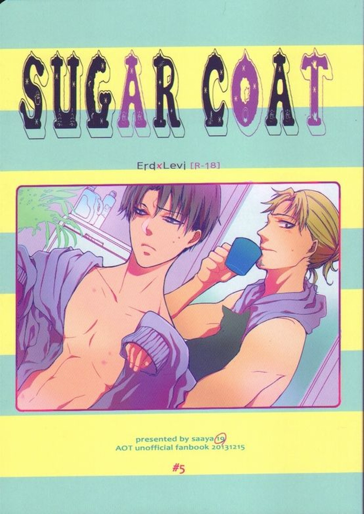 Recommended BL manga "Sugar Coat【進撃の巨人/エルドリ】" cover image